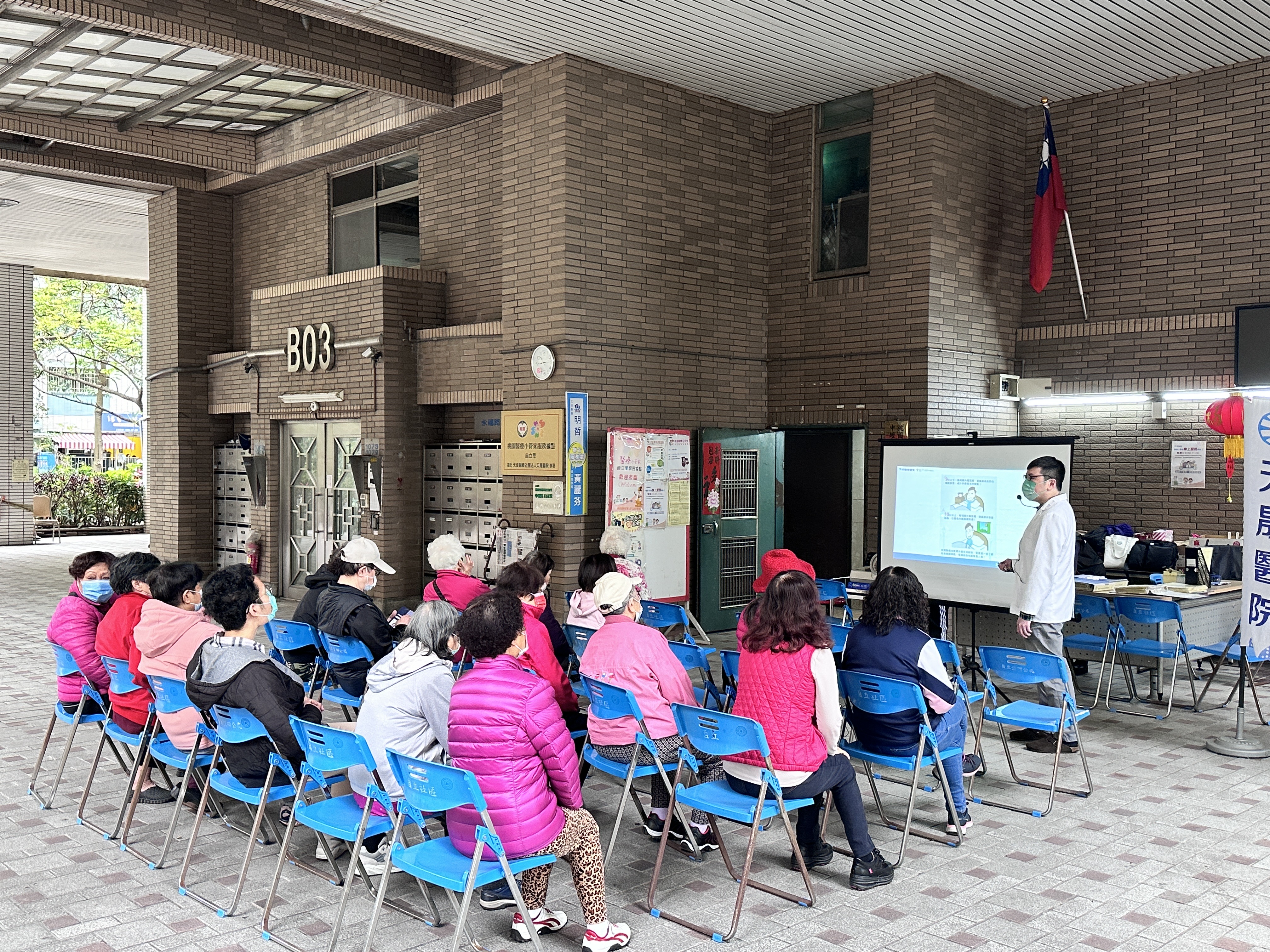 好眠衛教/黃博鼎醫師 自立里社區