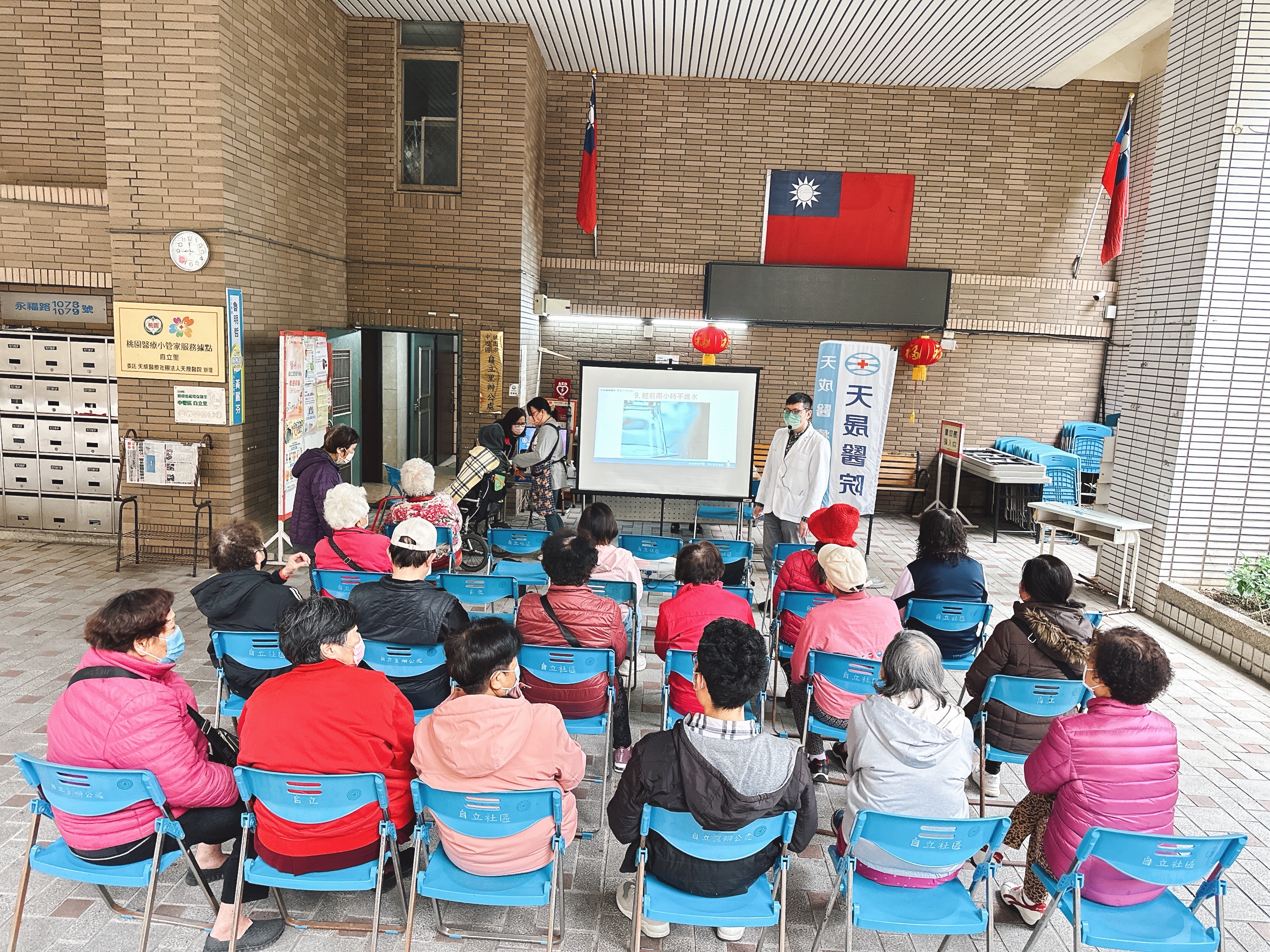 好眠衛教/黃博鼎醫師 自立里社區