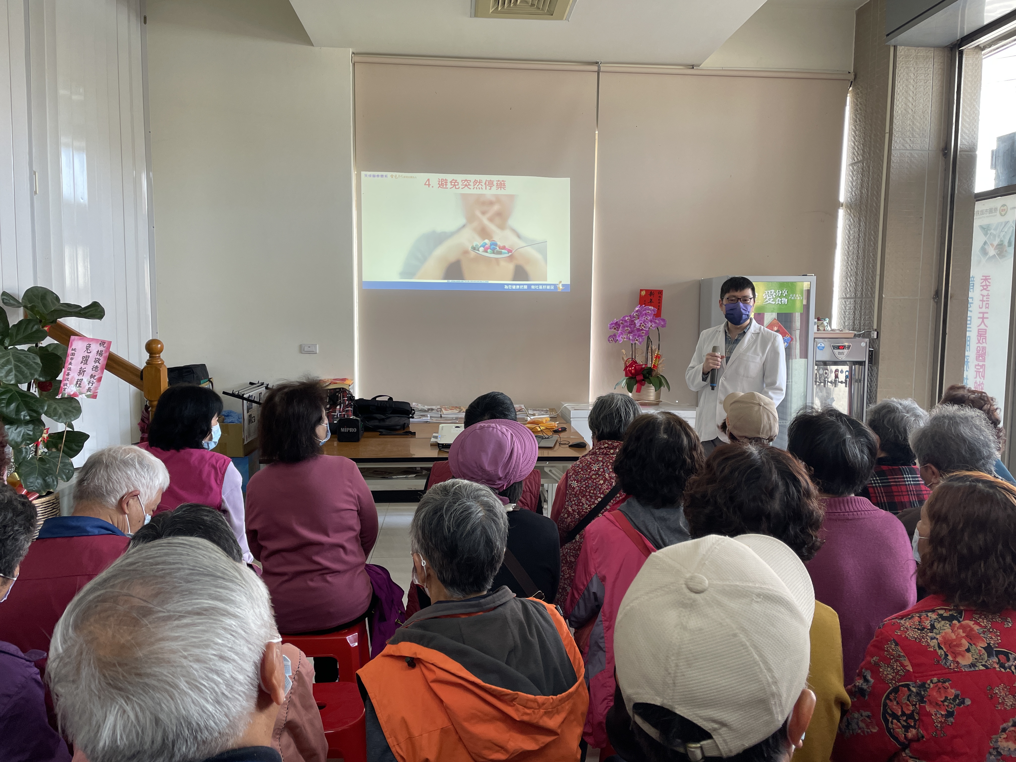 好眠衛教/黃博鼎醫師 龍江市民活動中心