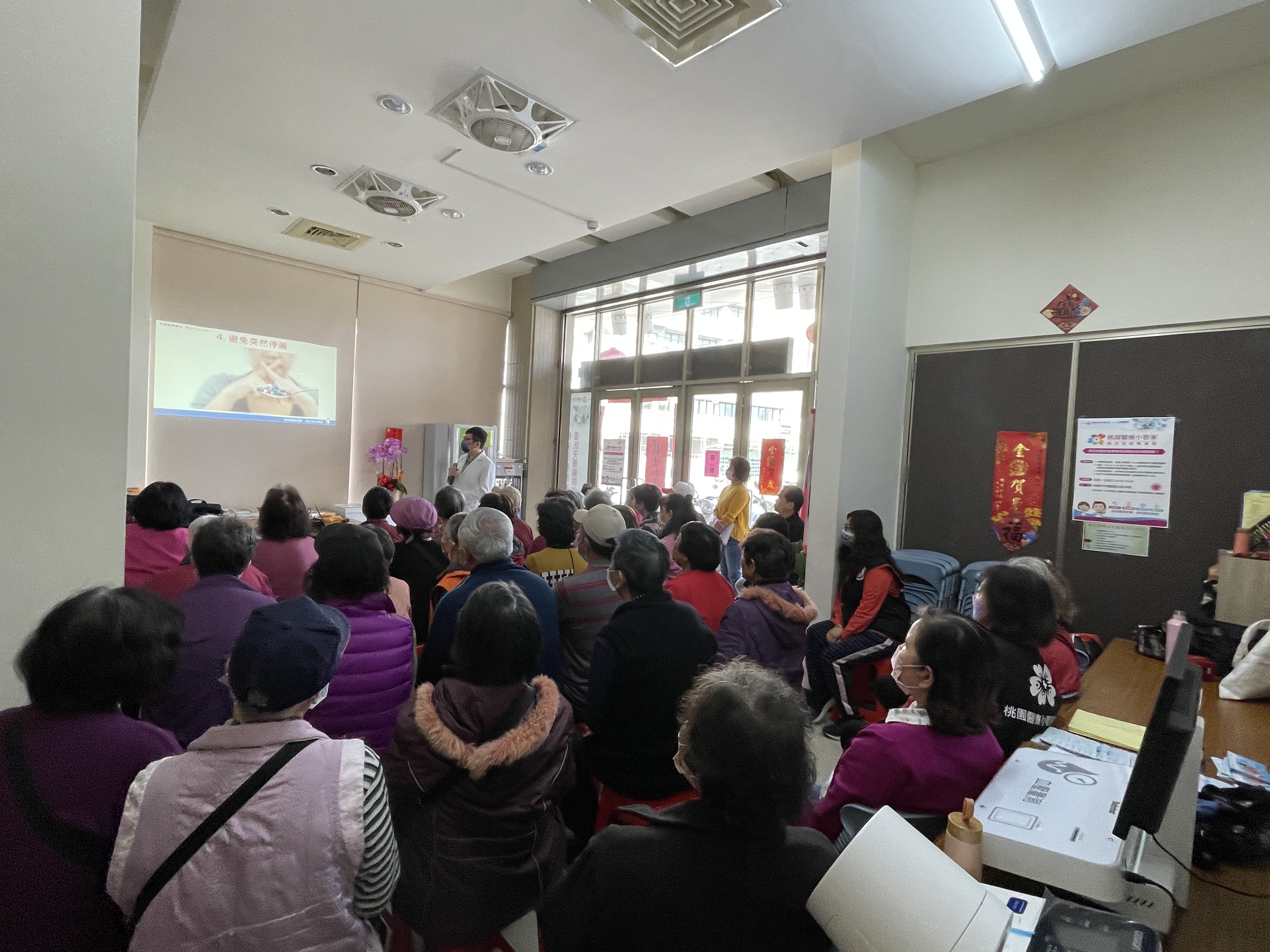 好眠衛教/黃博鼎醫師 龍江市民活動中心