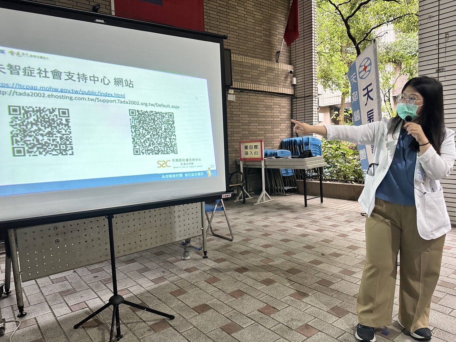 認識失智症/廖品婷醫師 自立里社區