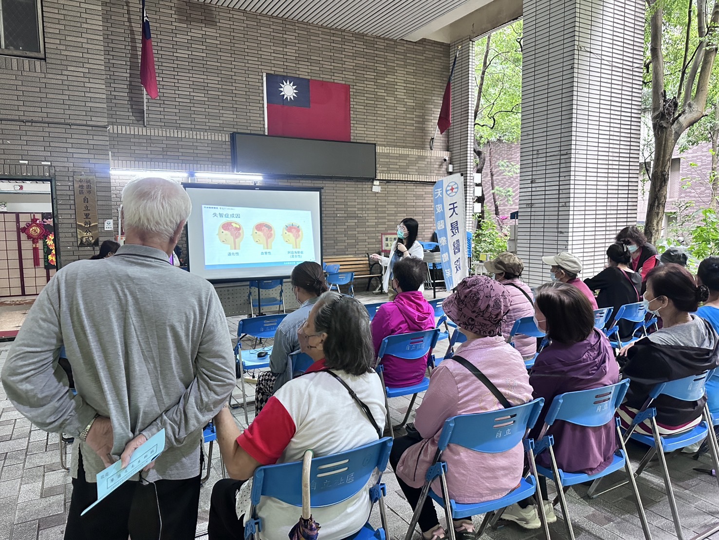 認識失智症/廖品婷醫師 自立里社區