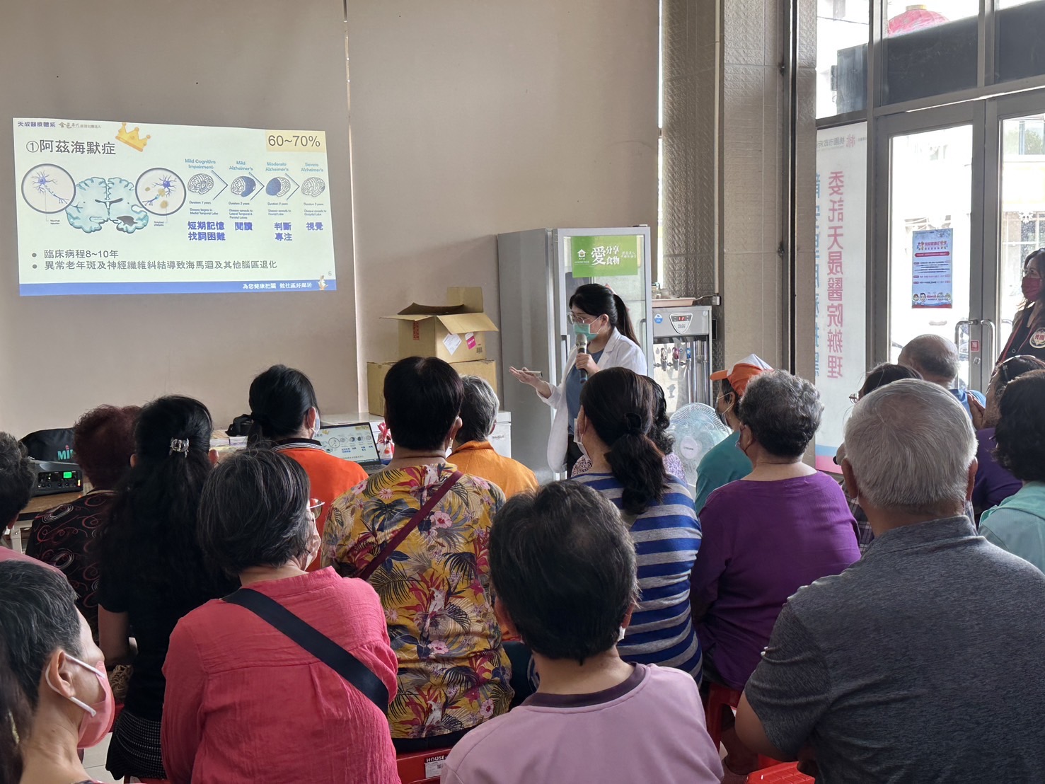 認識失智症/廖品婷醫師 龍江市民活動中心