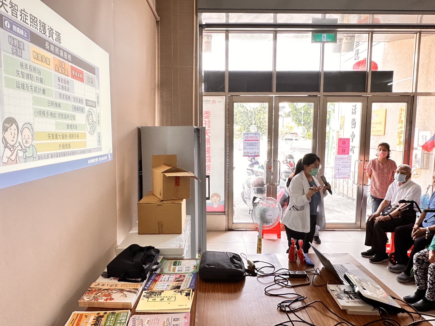 認識失智症/廖品婷醫師 龍江市民活動中心