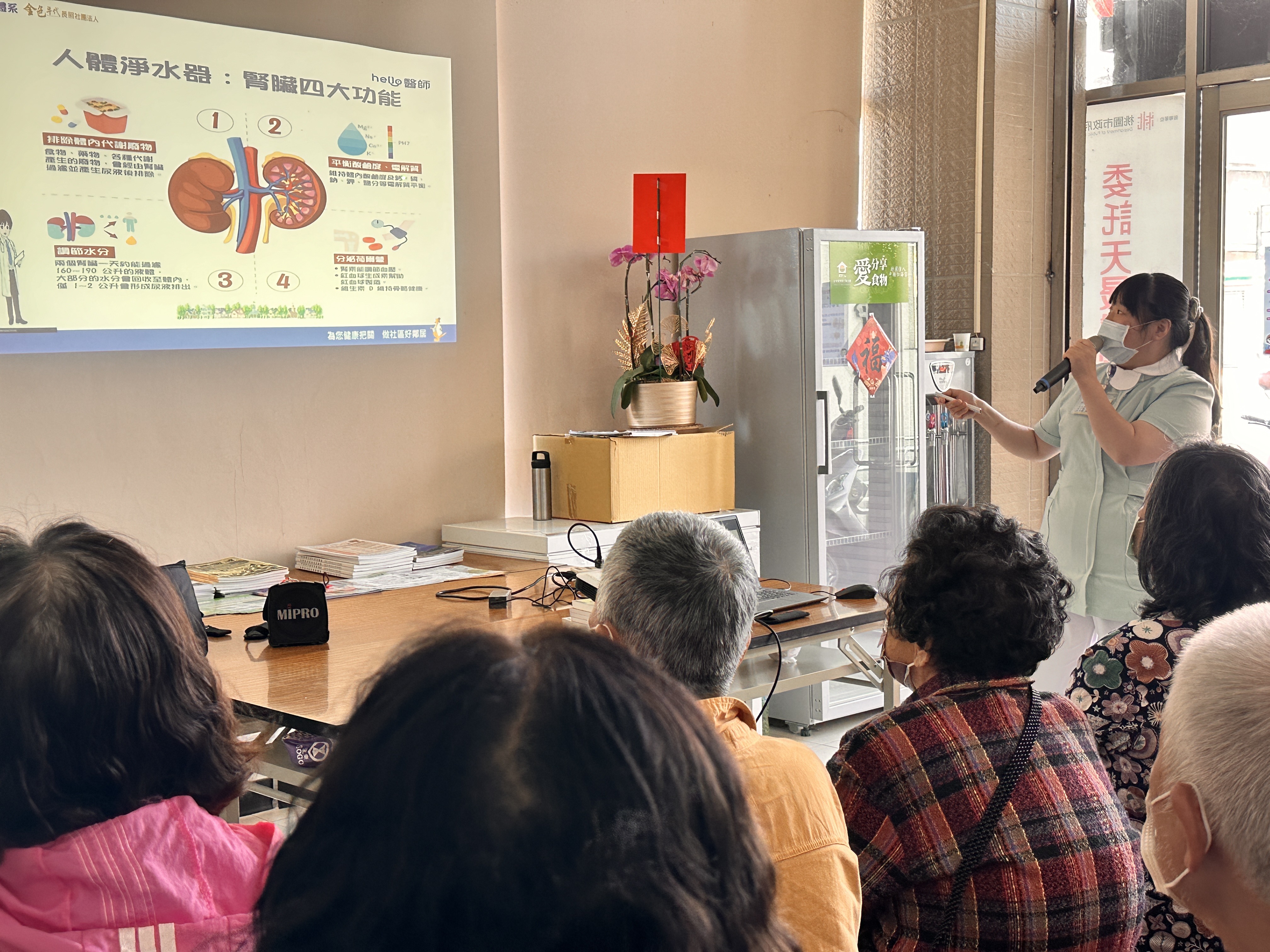 腎力銀髮小學堂/林浿瑀個管師 龍江市民活動中心