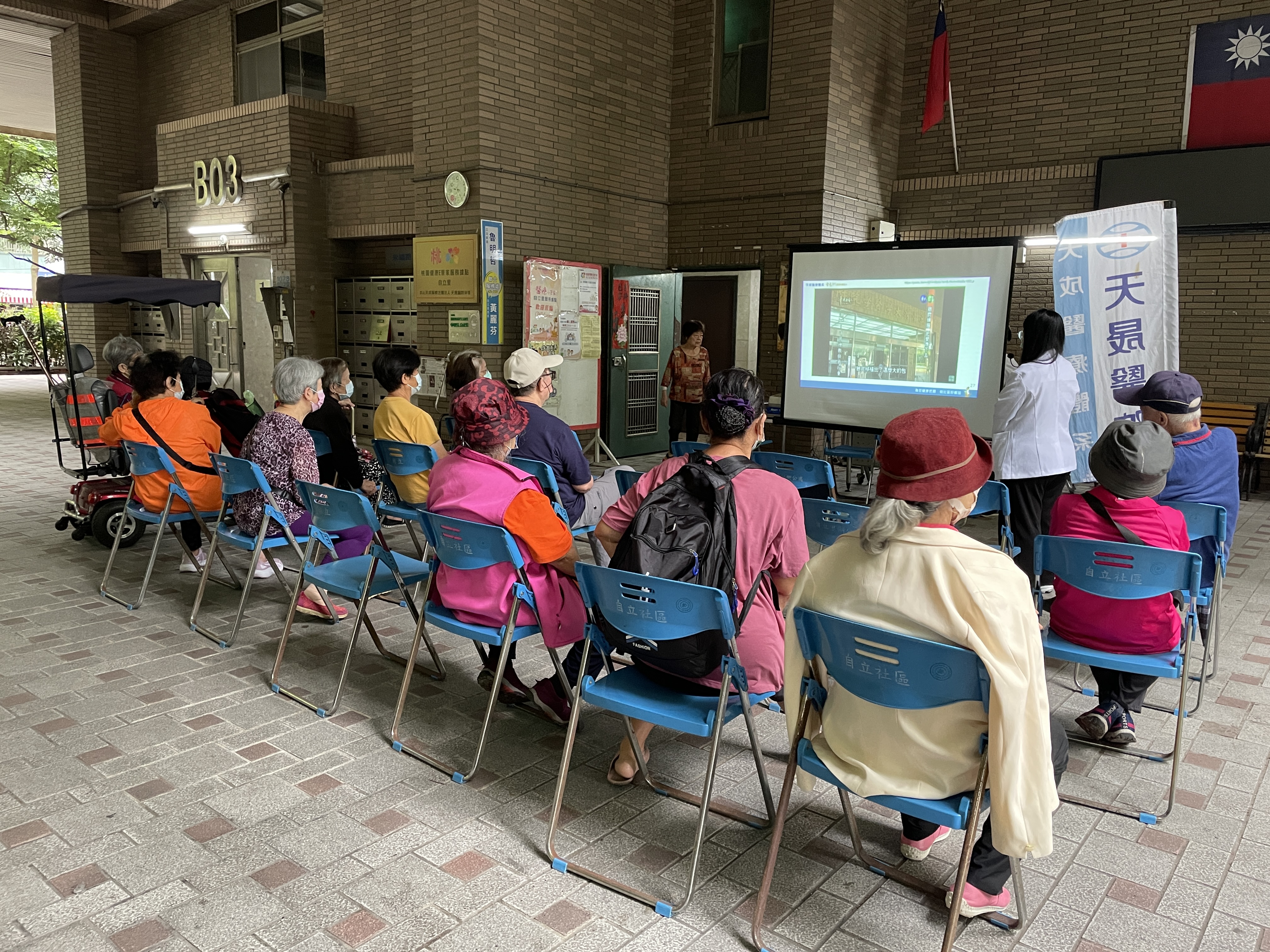 安寧緩和與預立醫療/廖品婷醫師 自立里社區