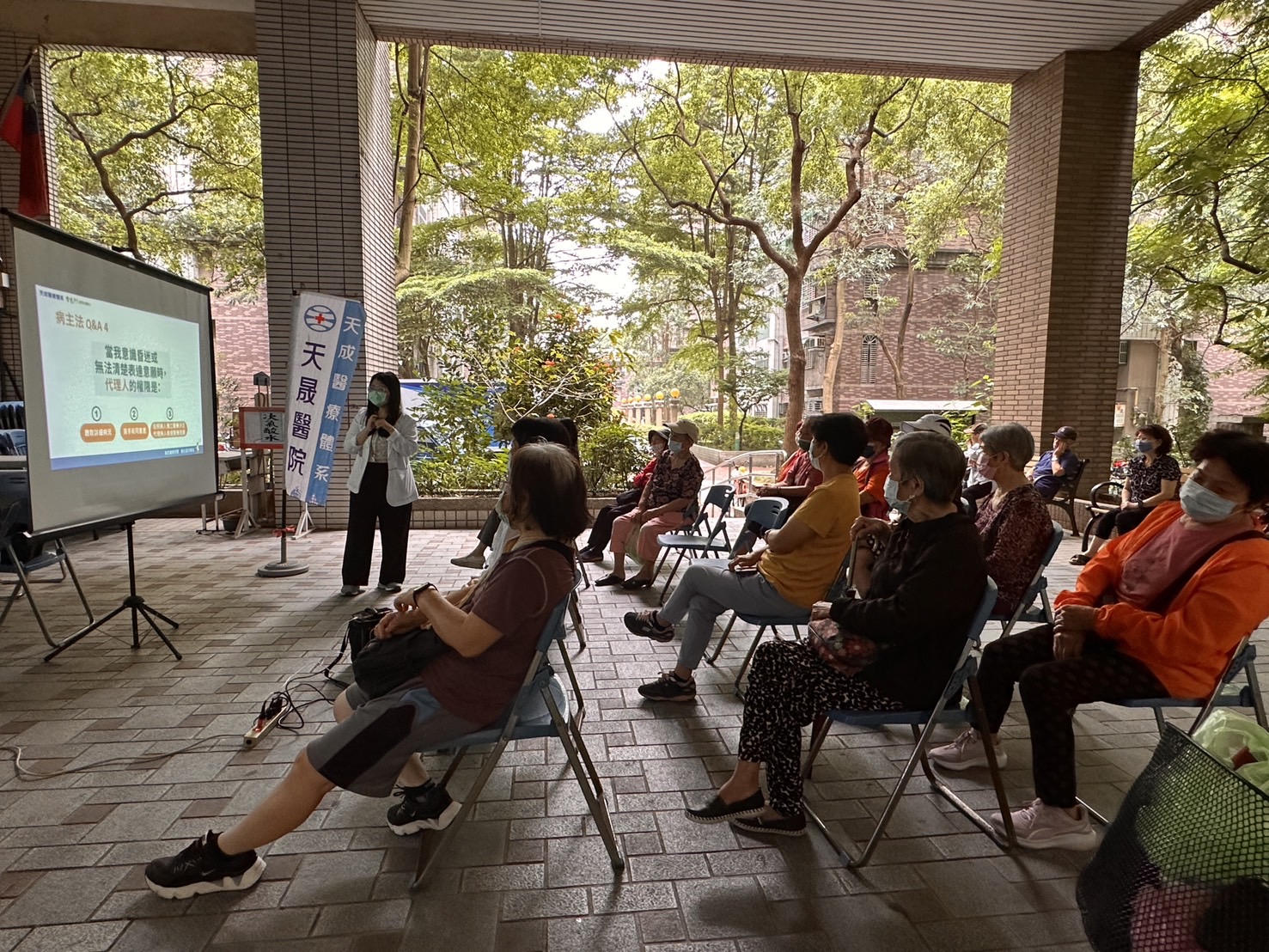 安寧緩和與預立醫療/廖品婷醫師 自立里社區