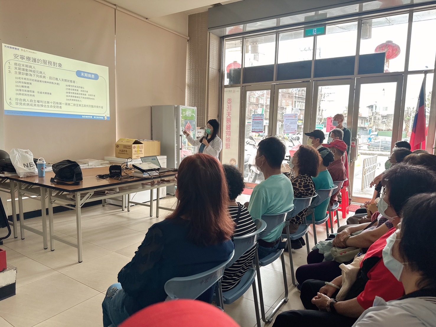 安寧療護與預立醫療.器官捐贈/廖品婷醫師 龍江市民活動中心