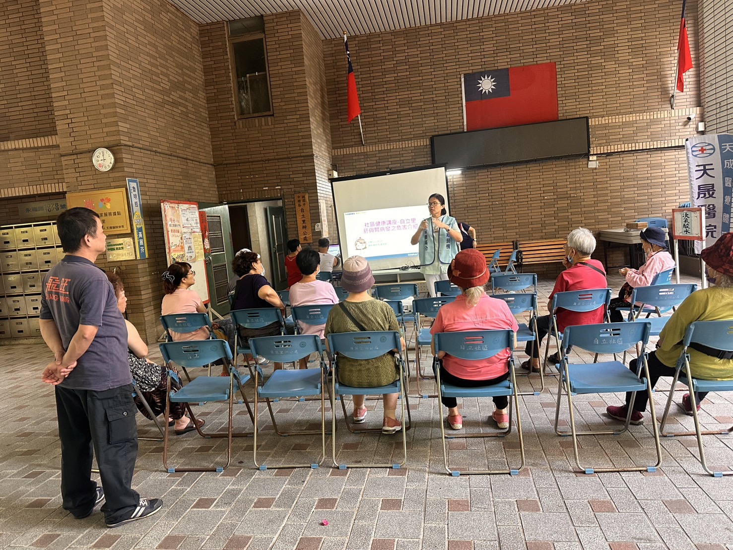 菸與腎病變/劉家琦護理師 自立里社區