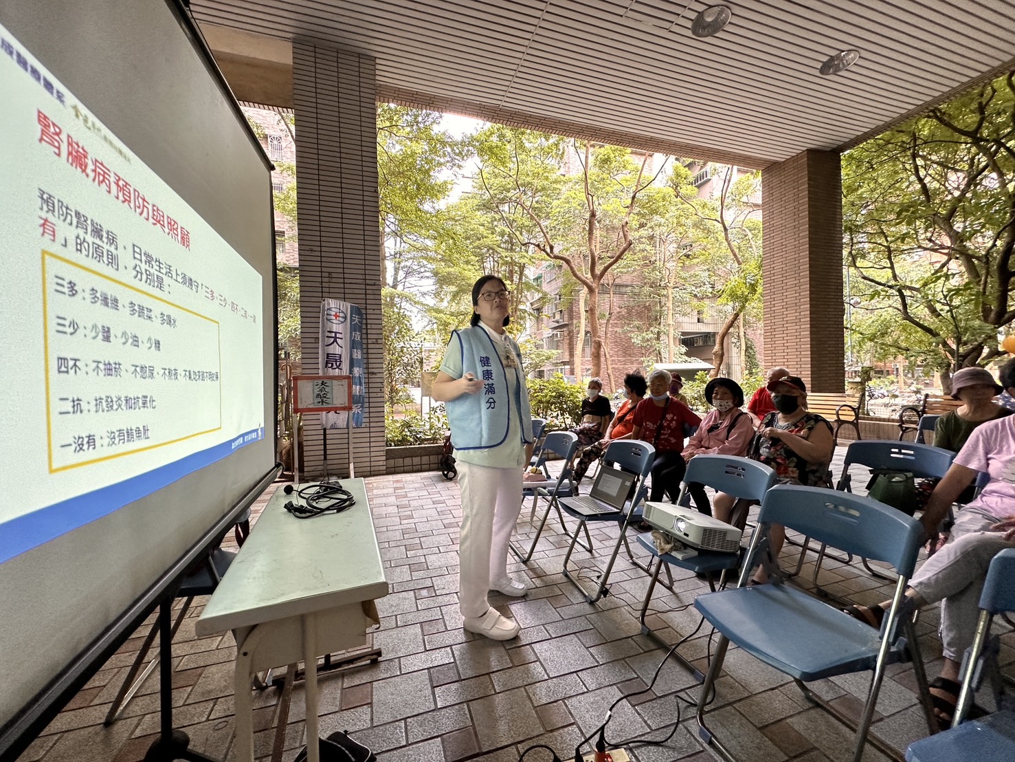 菸與腎病變/劉家琦護理師 自立里社區