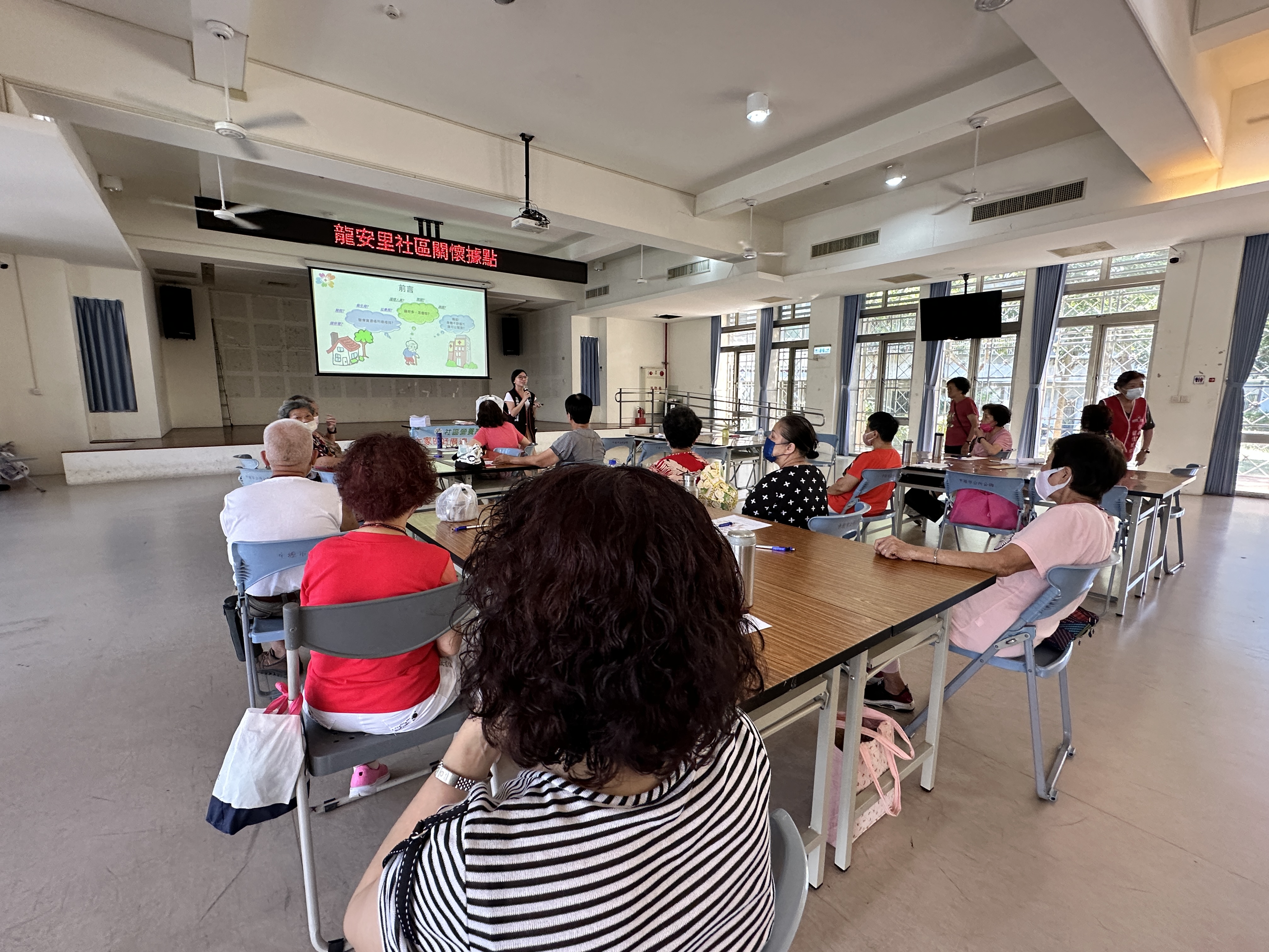 健康E管家宣導/池芷綾管理師 龍江市民活動中心
