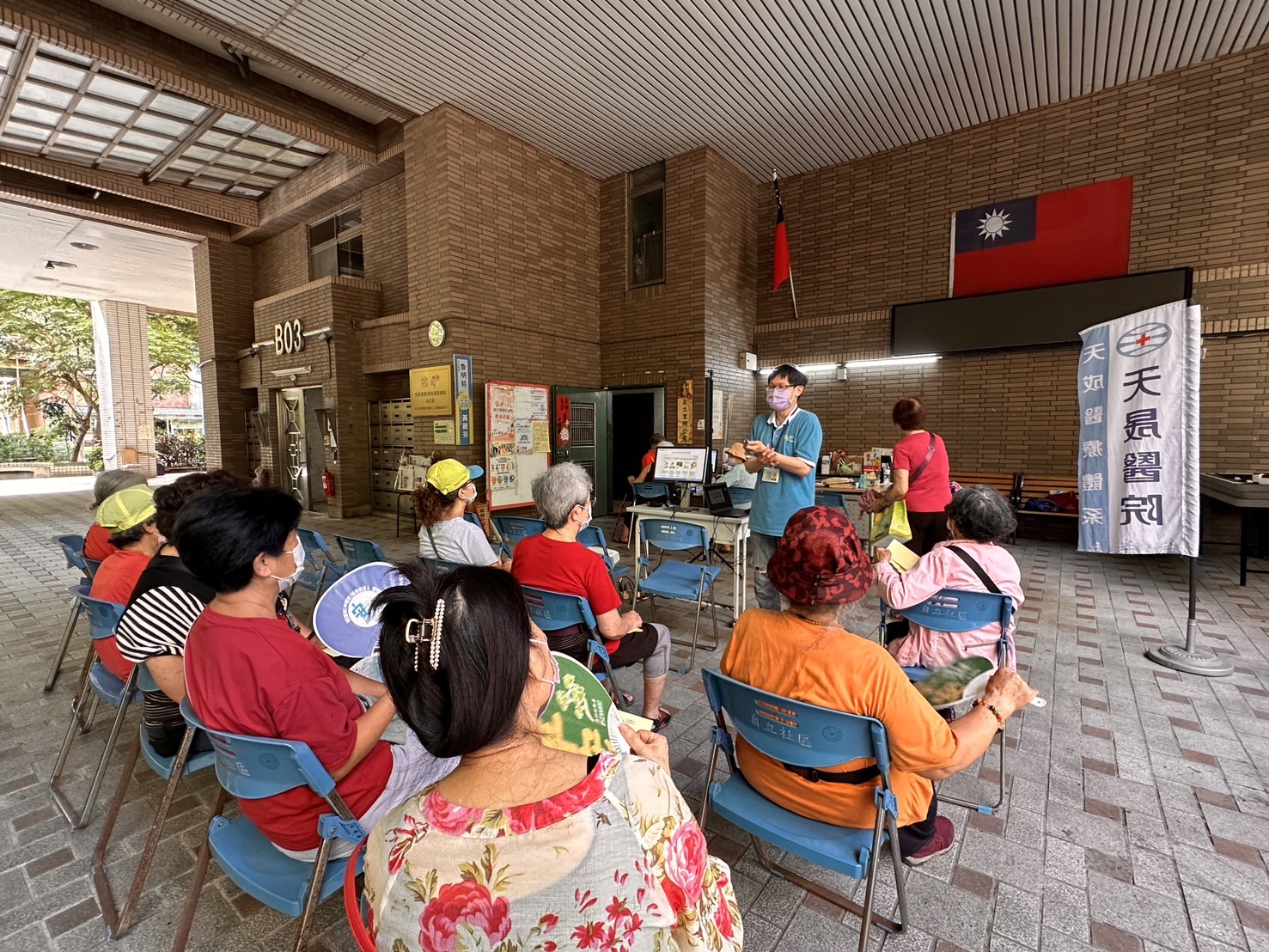 預防及延緩失智症-大腦保健活動 /陳卿夫個管師 自立里社區