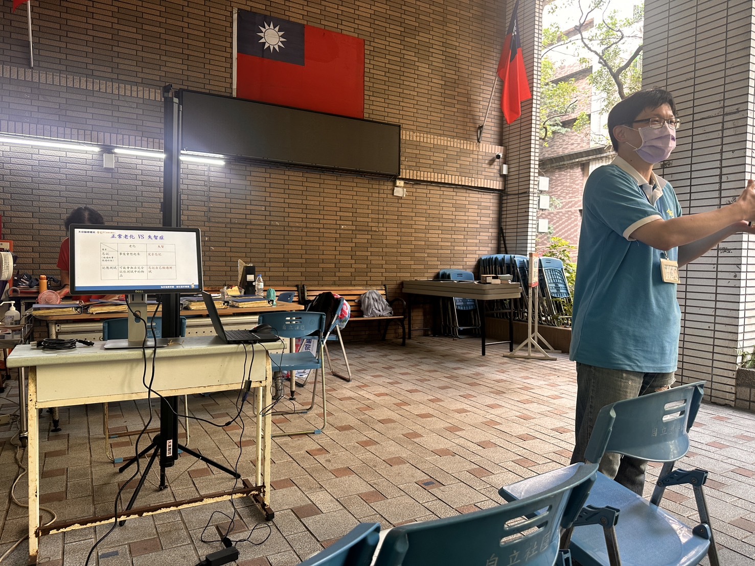 預防及延緩失智症-大腦保健活動 /陳卿夫個管師 自立里社區