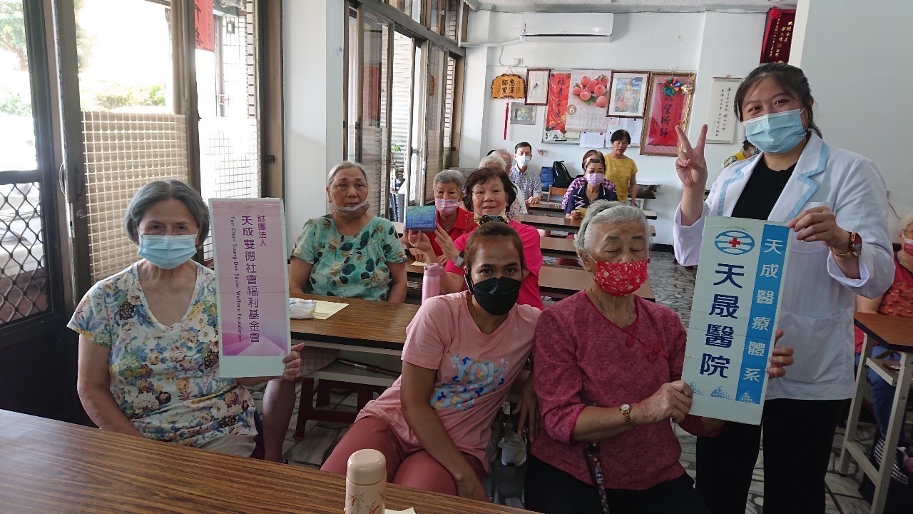 普義里-預防失智症飲食