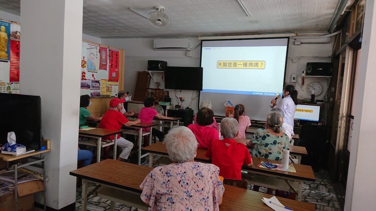 普義里-預防失智症飲食