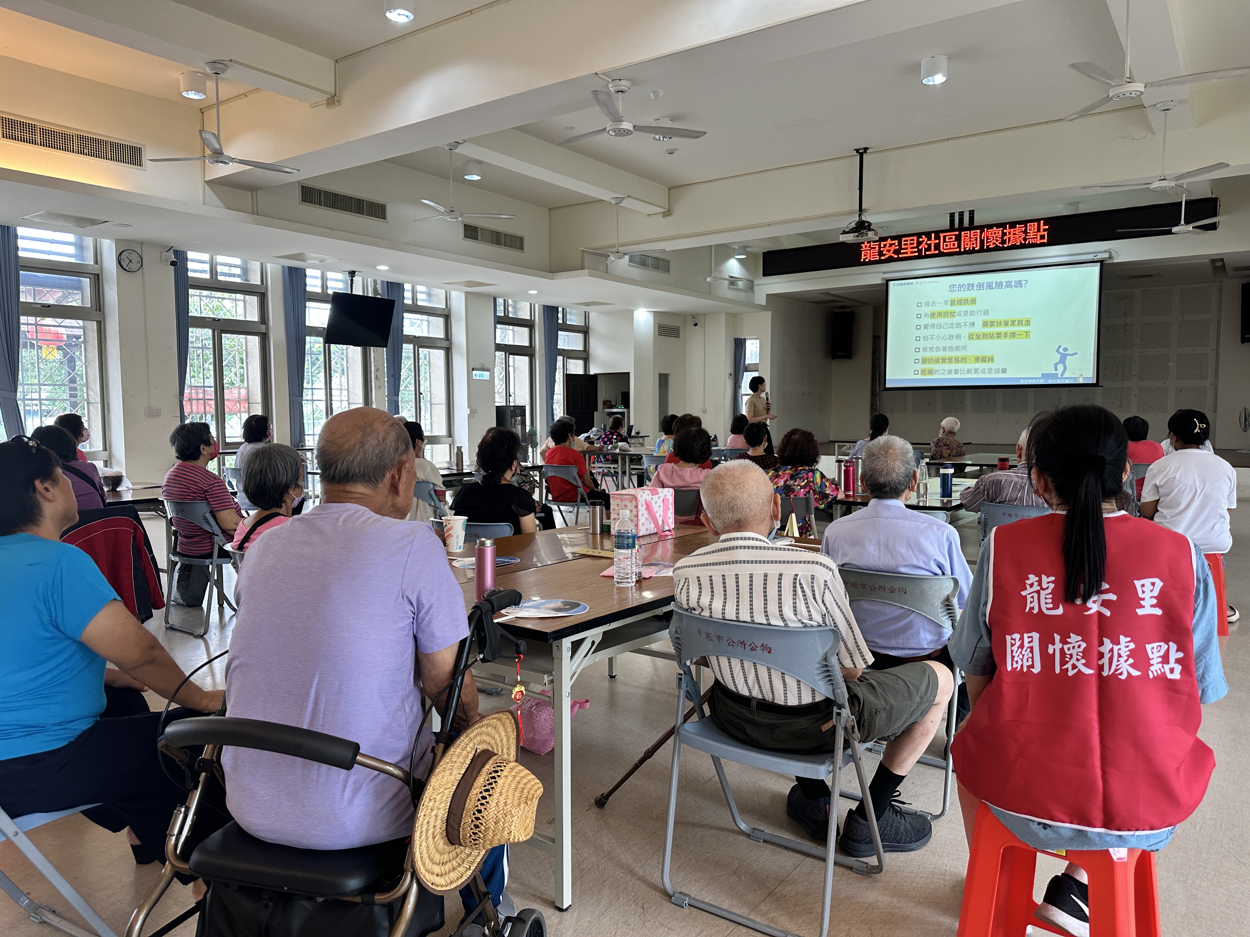 防跌妙招-彭靖雅物理治療師-龍江市民活動中心