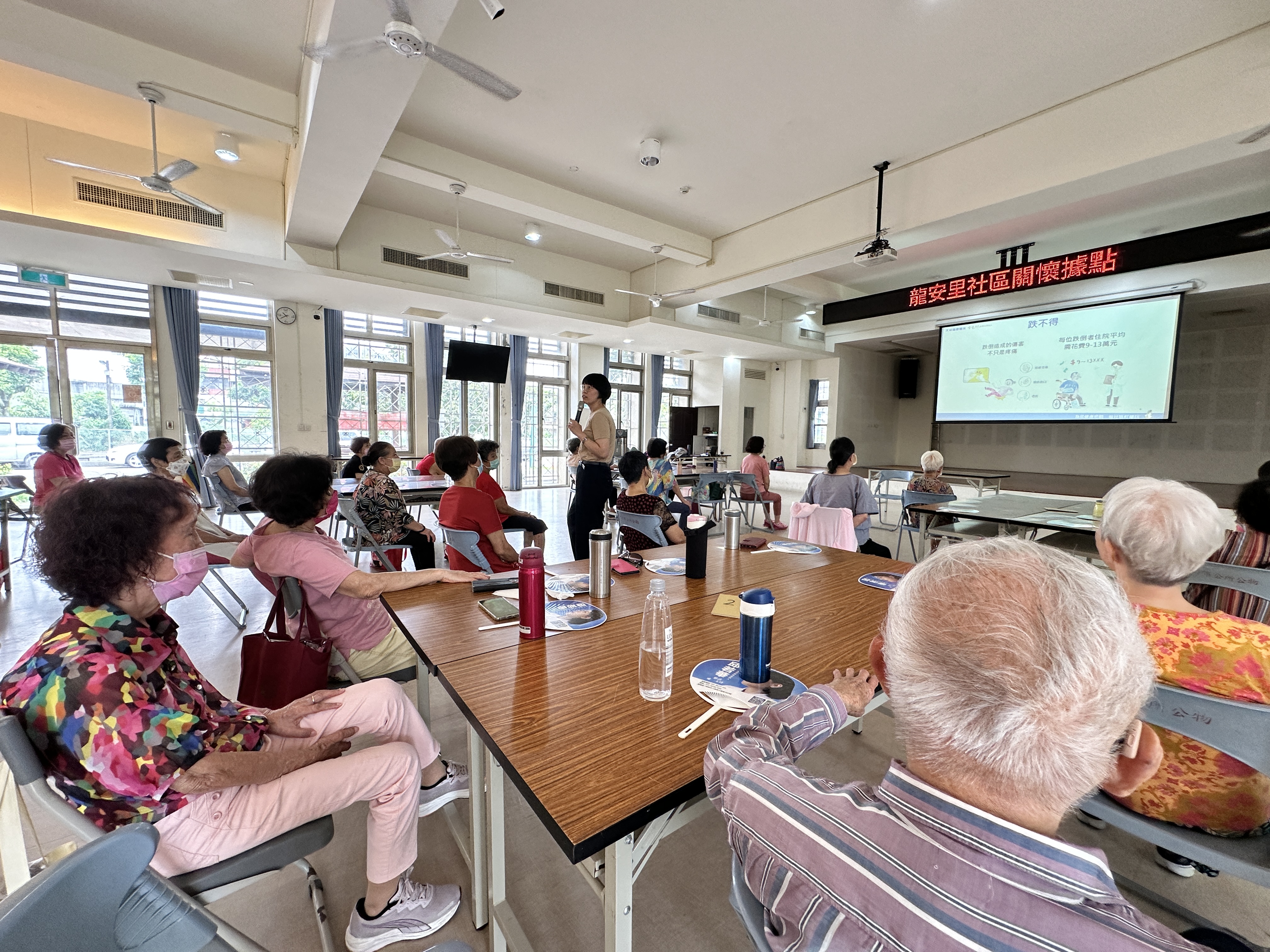 防跌妙招-彭靖雅物理治療師-龍江市民活動中心