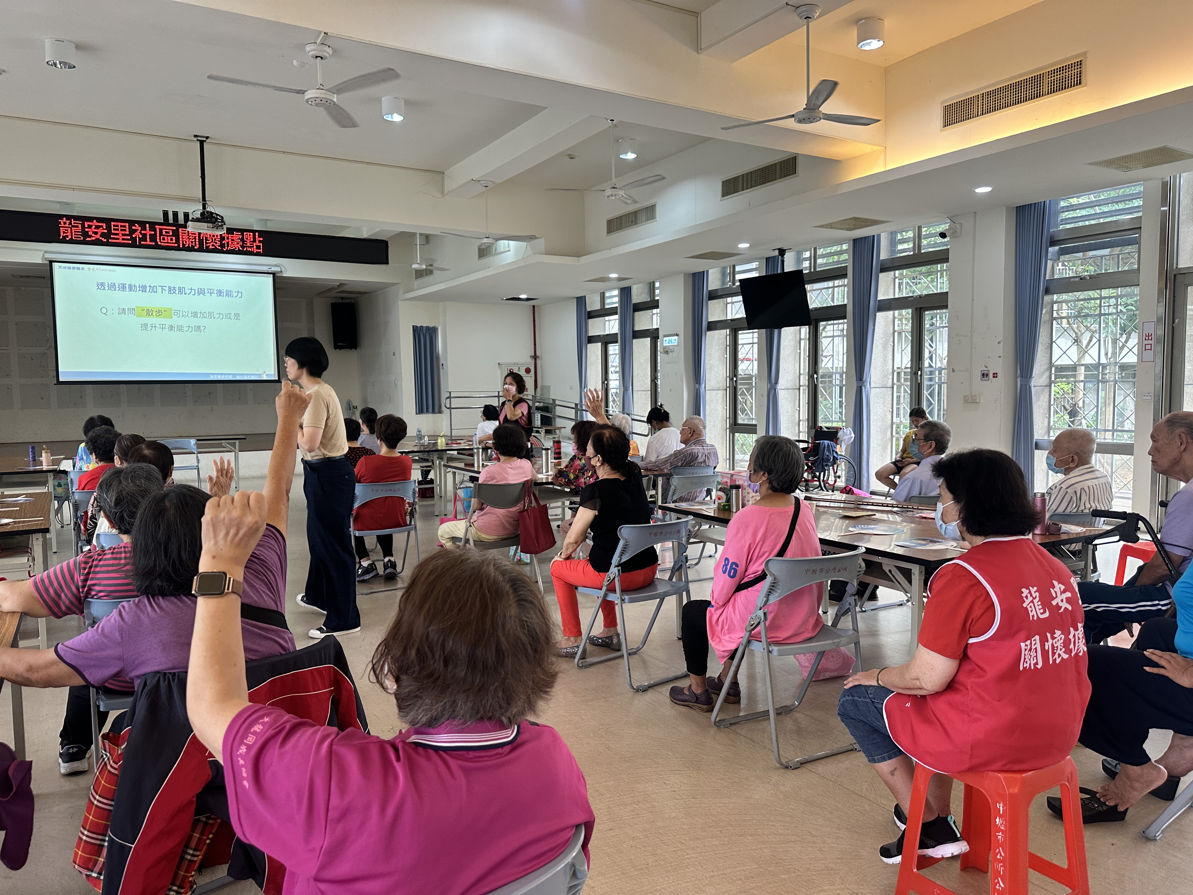 防跌妙招-彭靖雅物理治療師-龍江市民活動中心