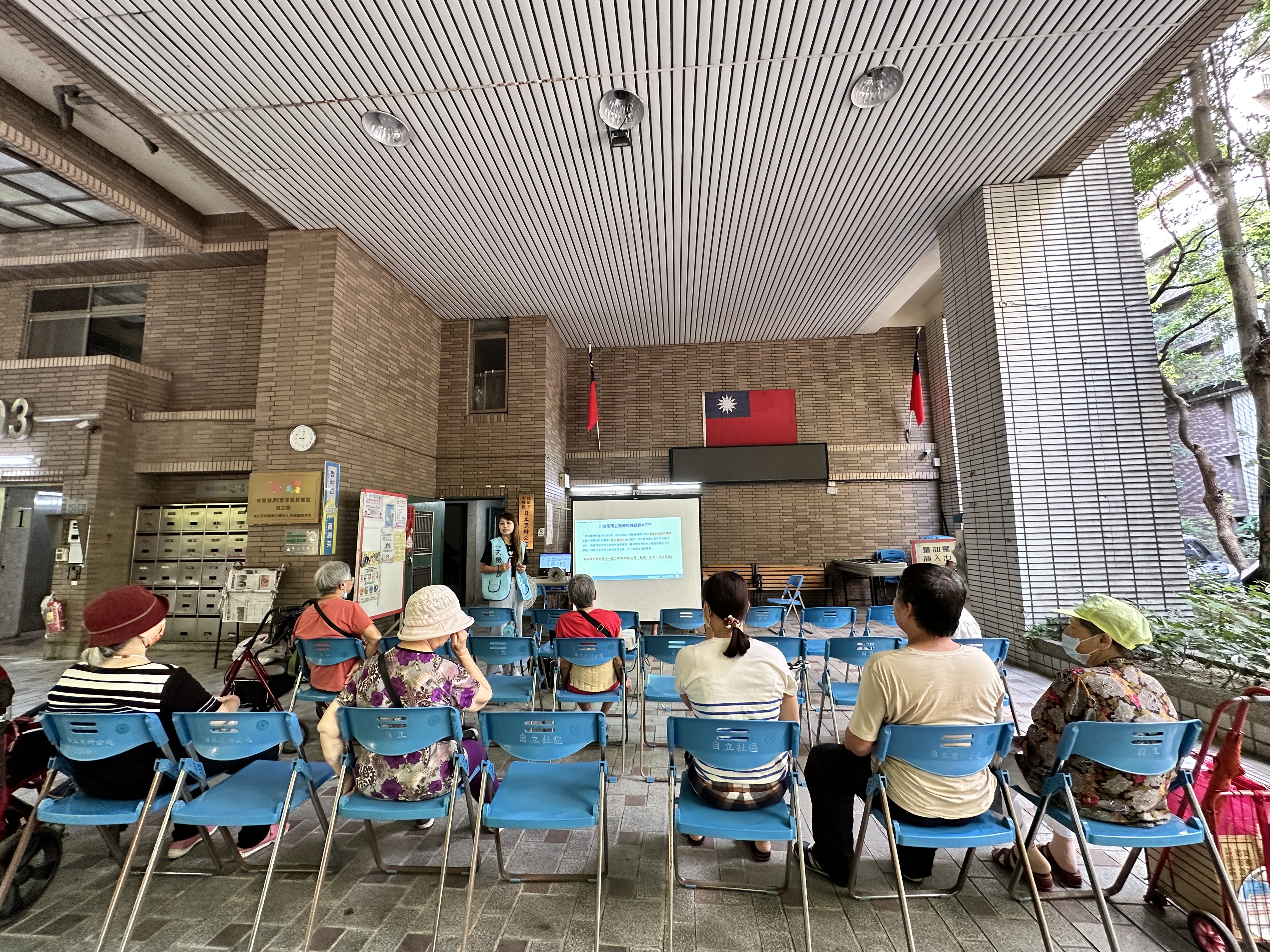 預立醫療-王美琳個管師-自立里社區