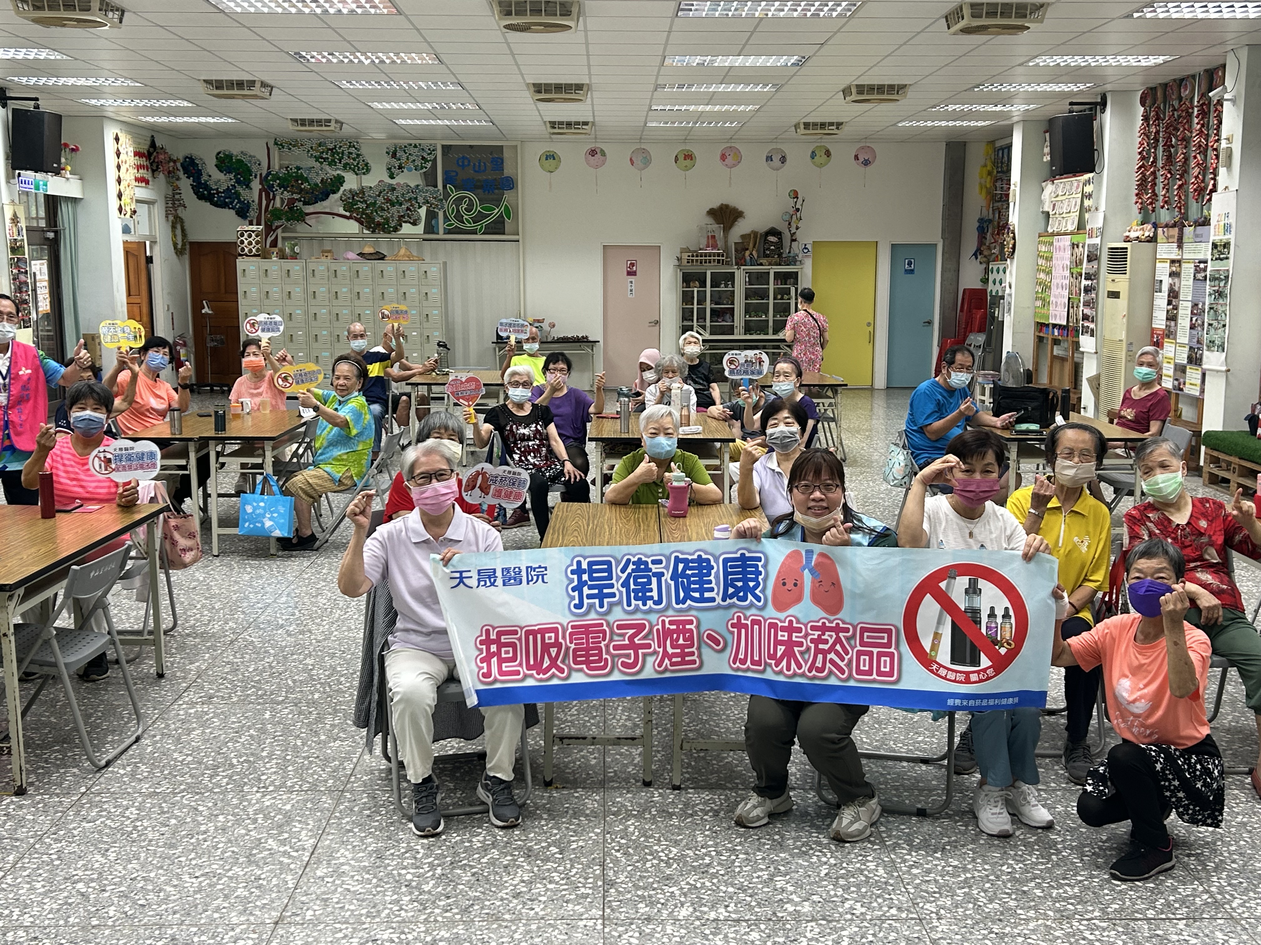 中山里-菸檳防制與五癌篩檢講座