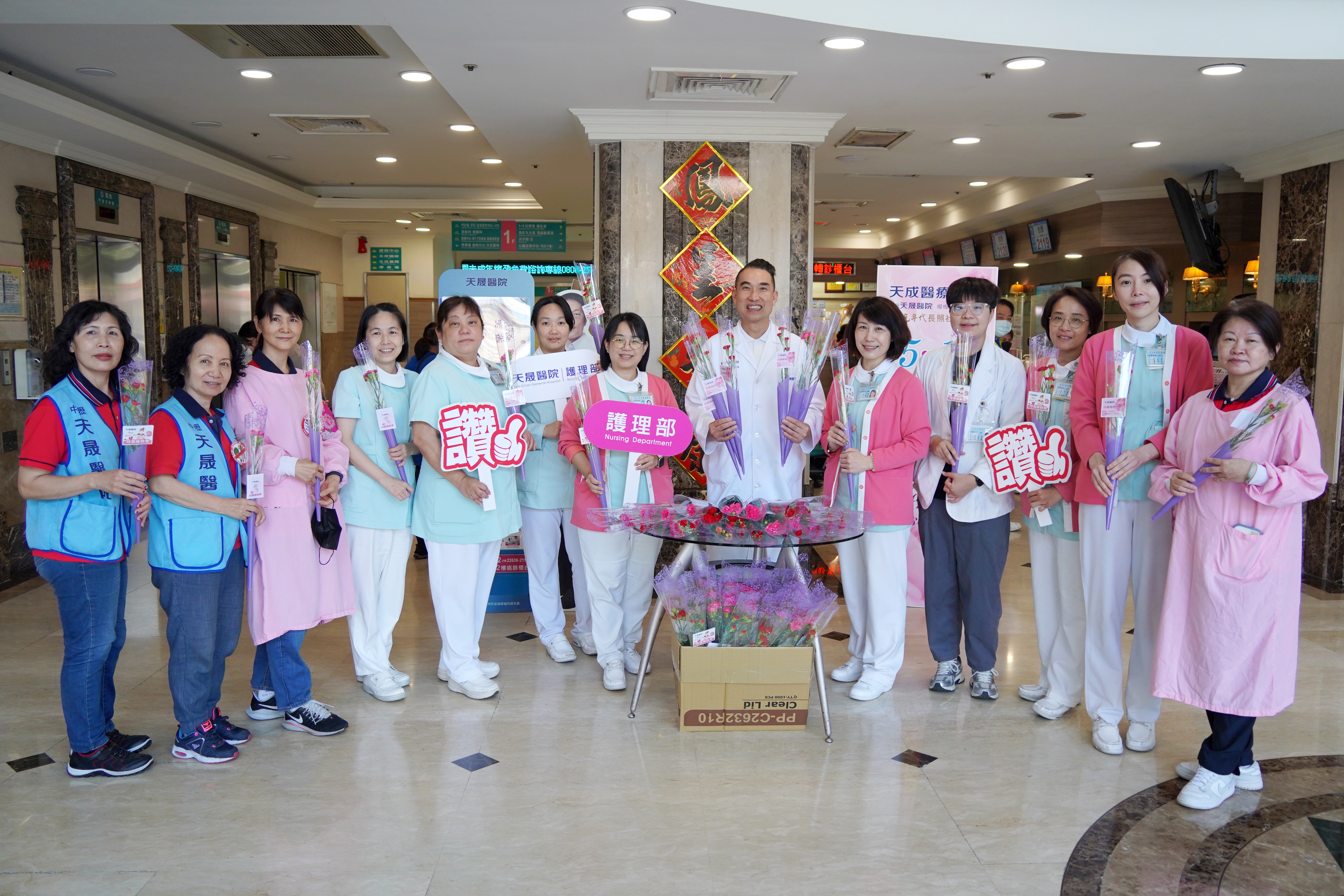 志願服務隊-母親節病房關懷訪視活動