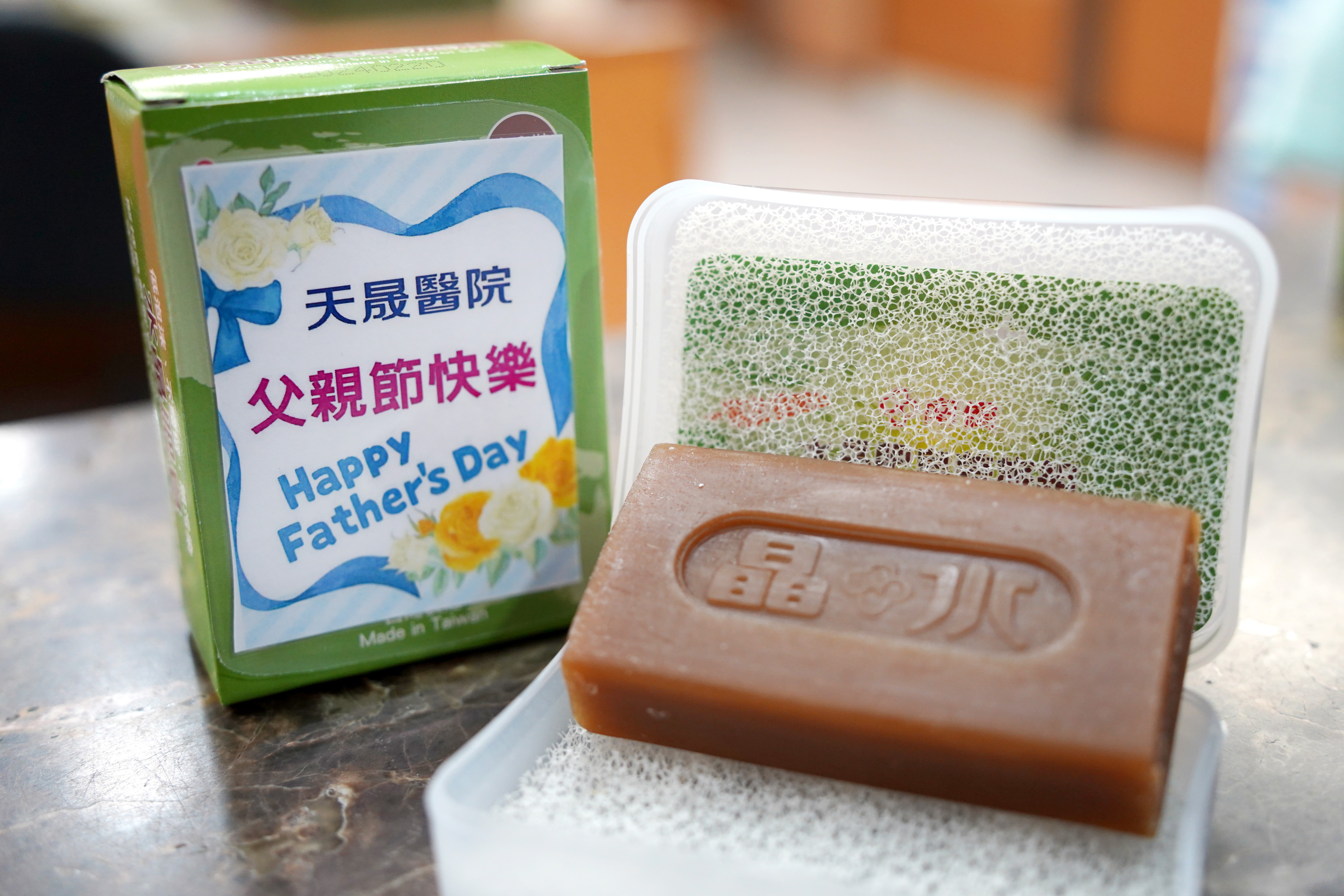 志願服務隊-父親節病房關懷訪視活動