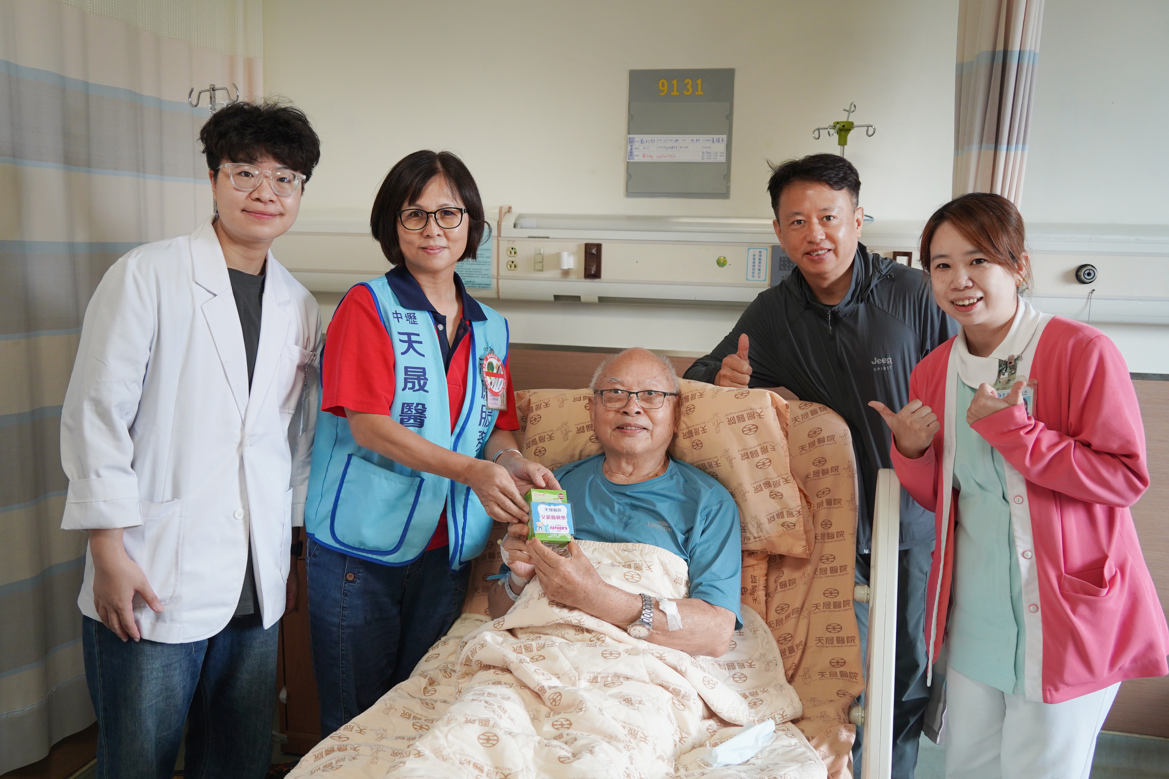 志願服務隊-父親節病房關懷訪視活動