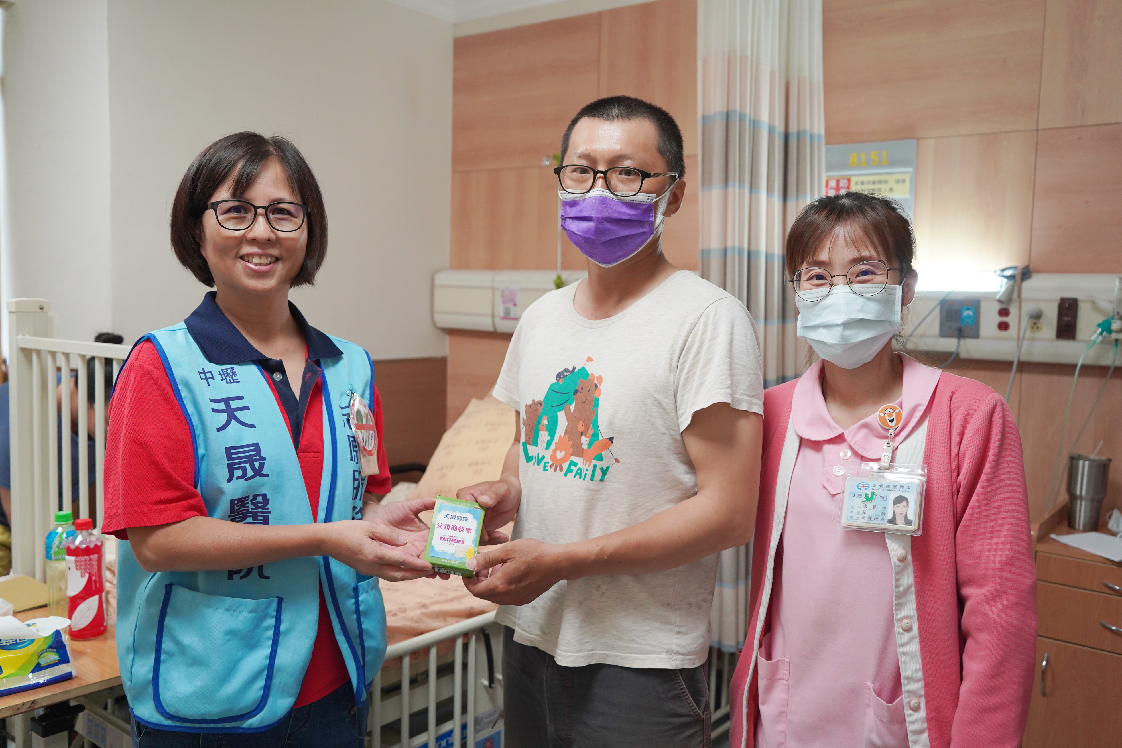 志願服務隊-父親節病房關懷訪視活動