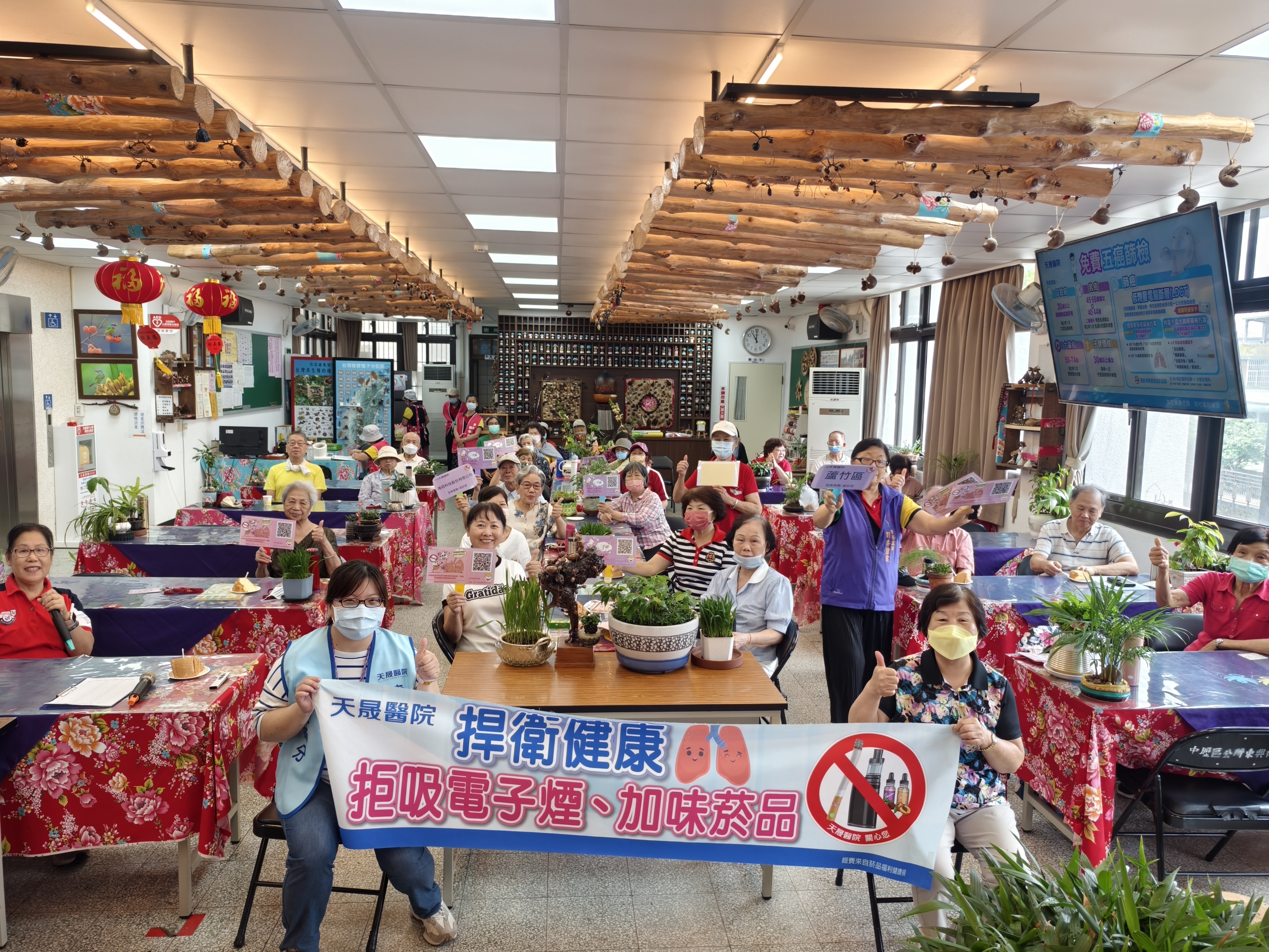 東興里-菸檳防制暨五癌篩檢宣導