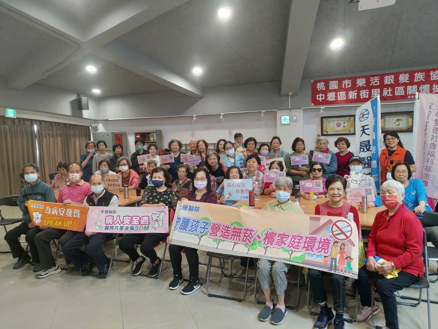 樂活銀活族協會-菸品與腎臟疾病相關性宣導