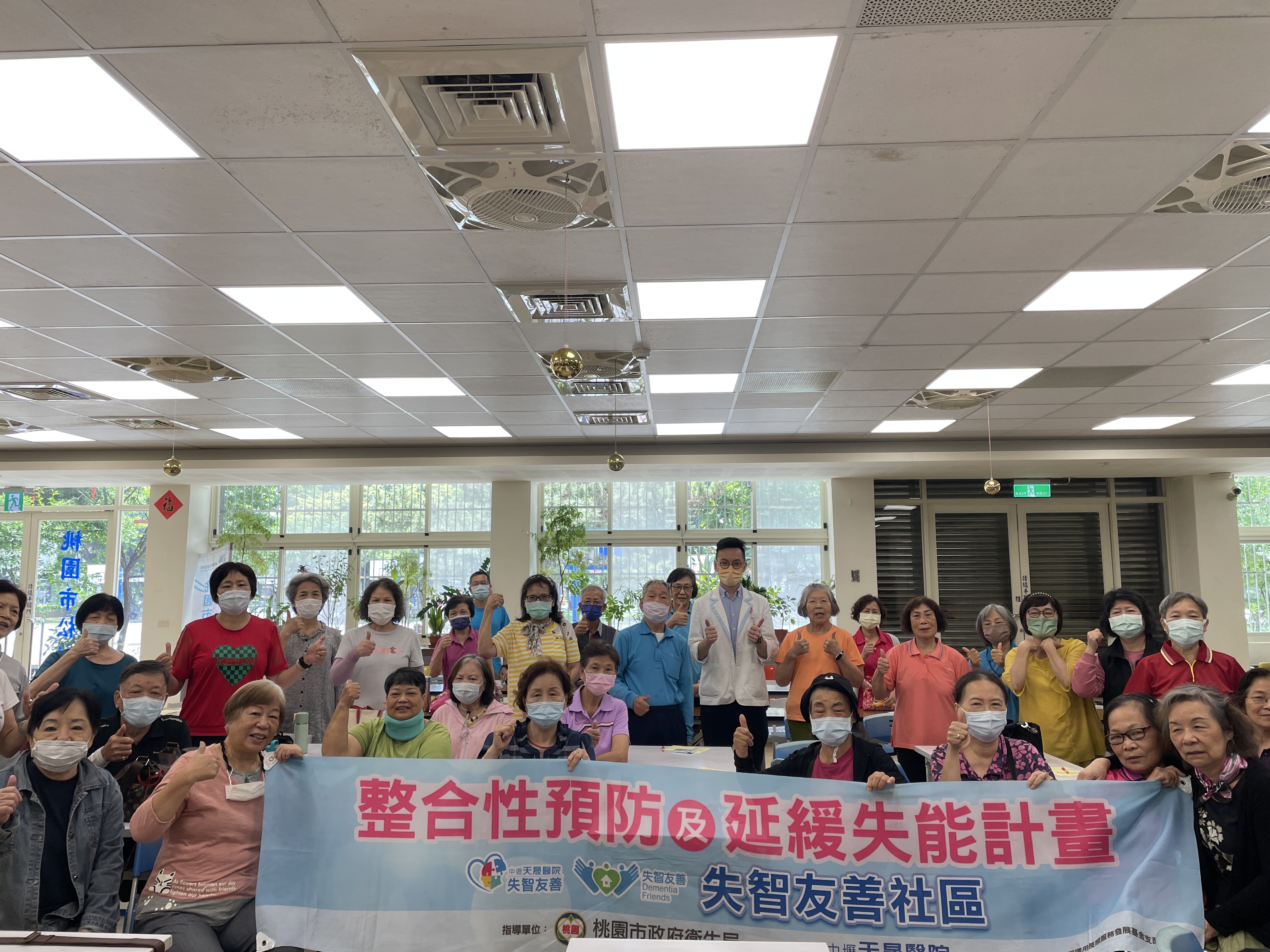 松鶴會-預防失智症飲食