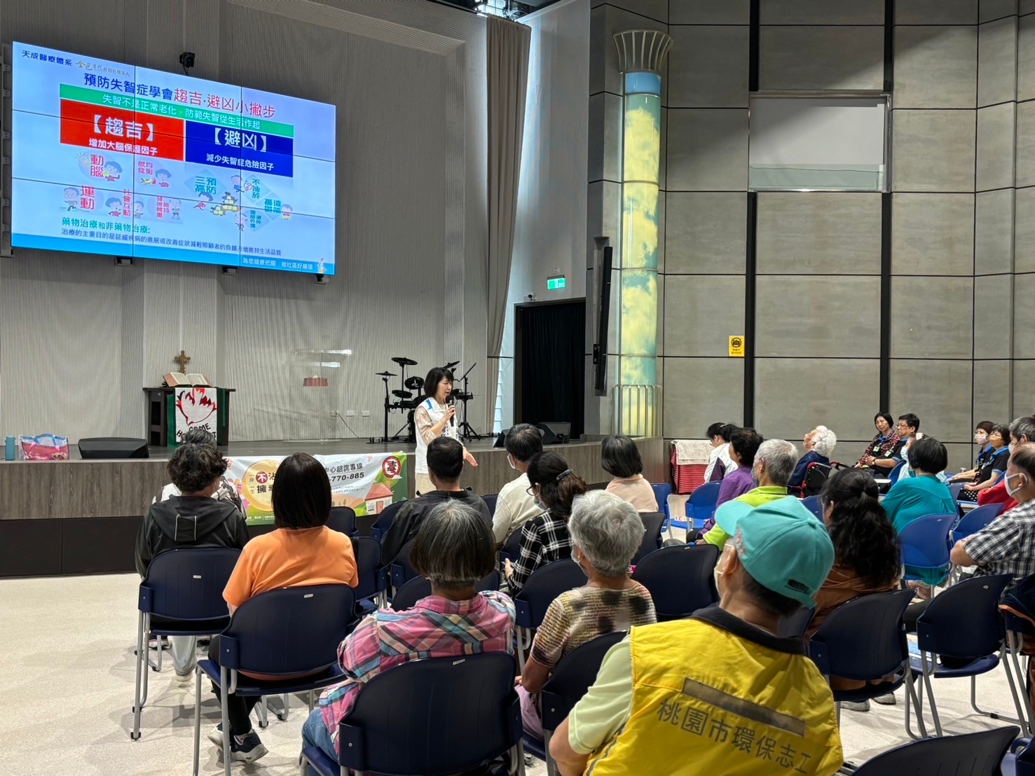 高榮里-認識失智症與友善組織及天使招募