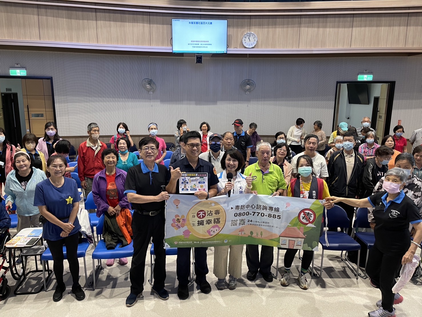 高榮里-認識失智症與友善組織及天使招募