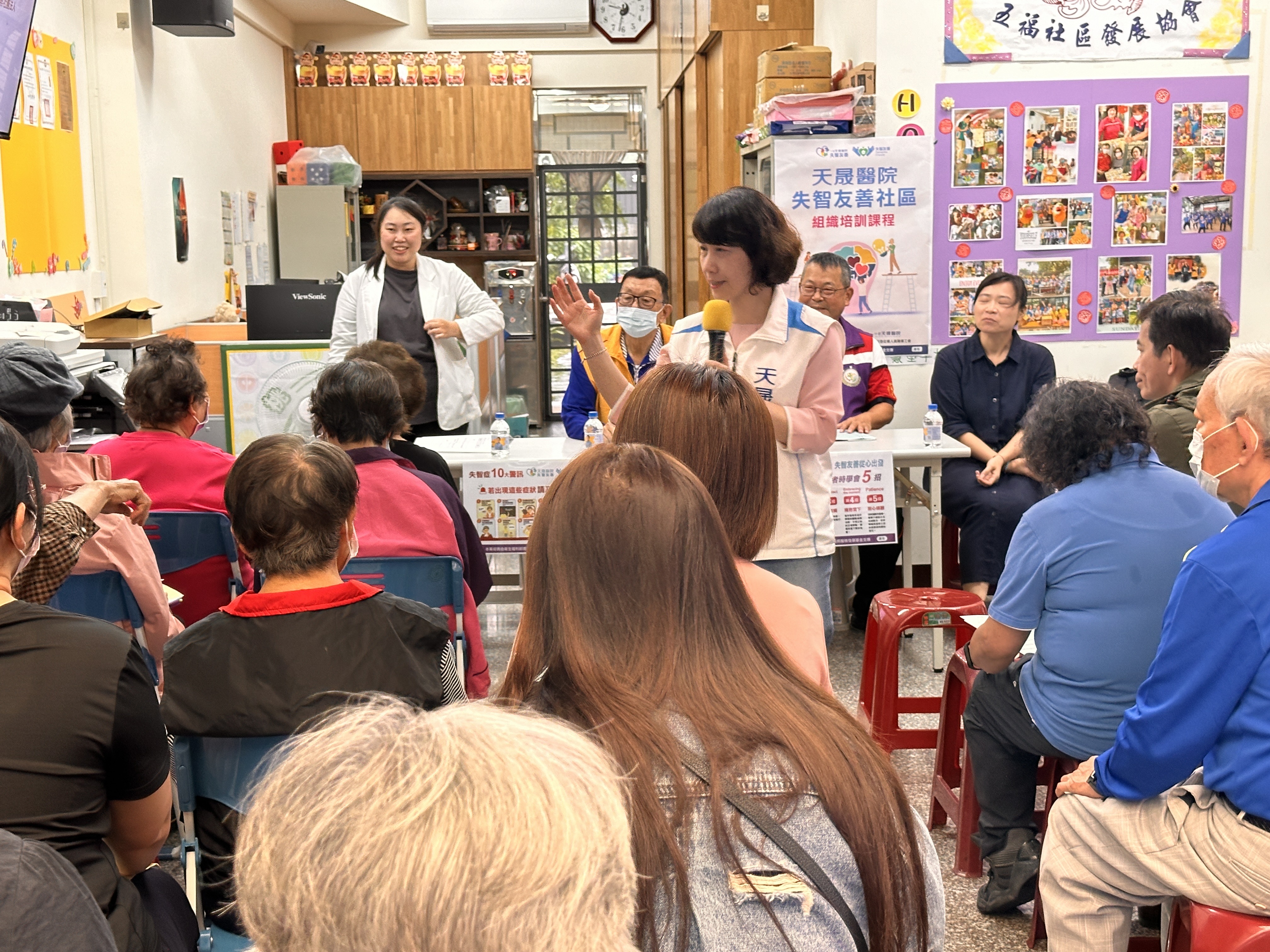 五福社區發展協會、桃園市蔬菜批發從業人員職業工會-失智友善組織培訓課程