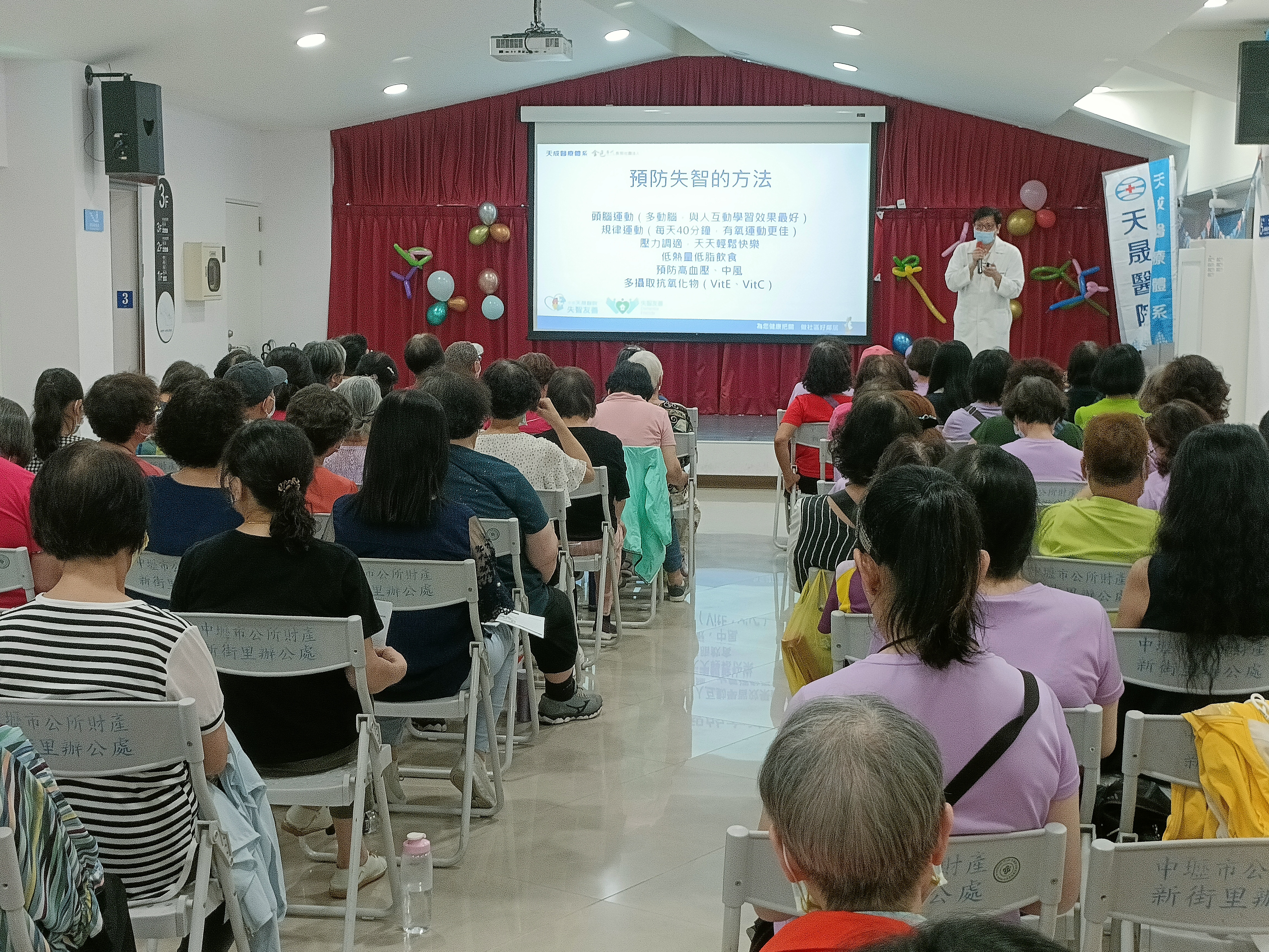 微風舞蹈協進會-認識失智症