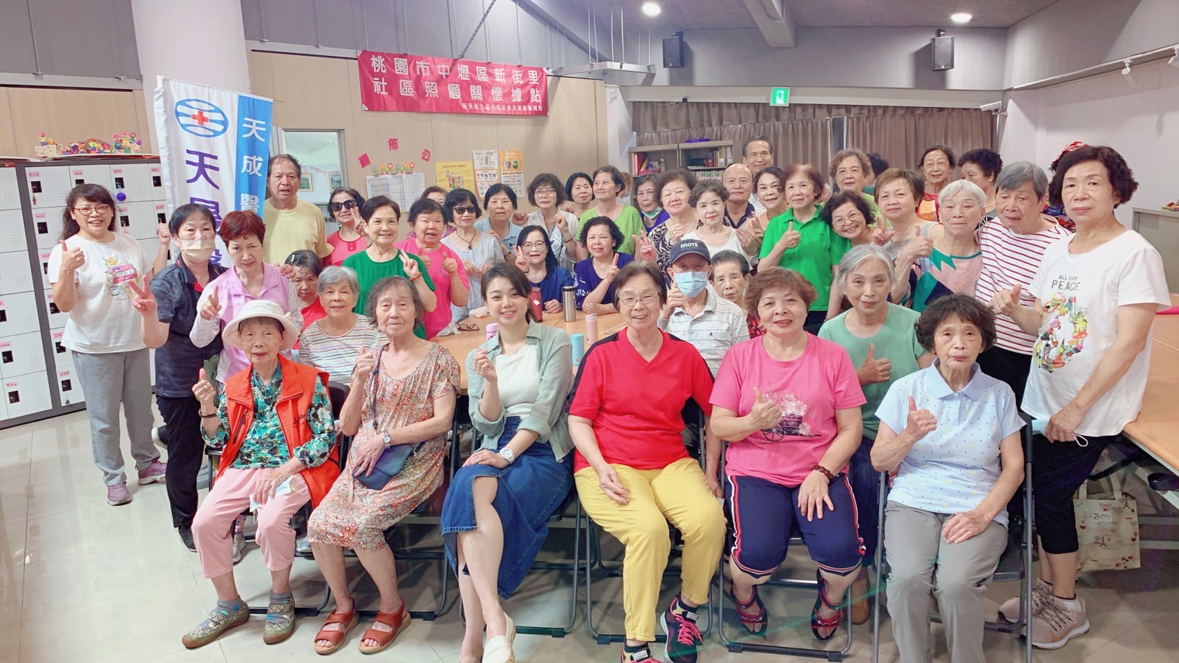 樂活銀髮族協會-乳癌防治