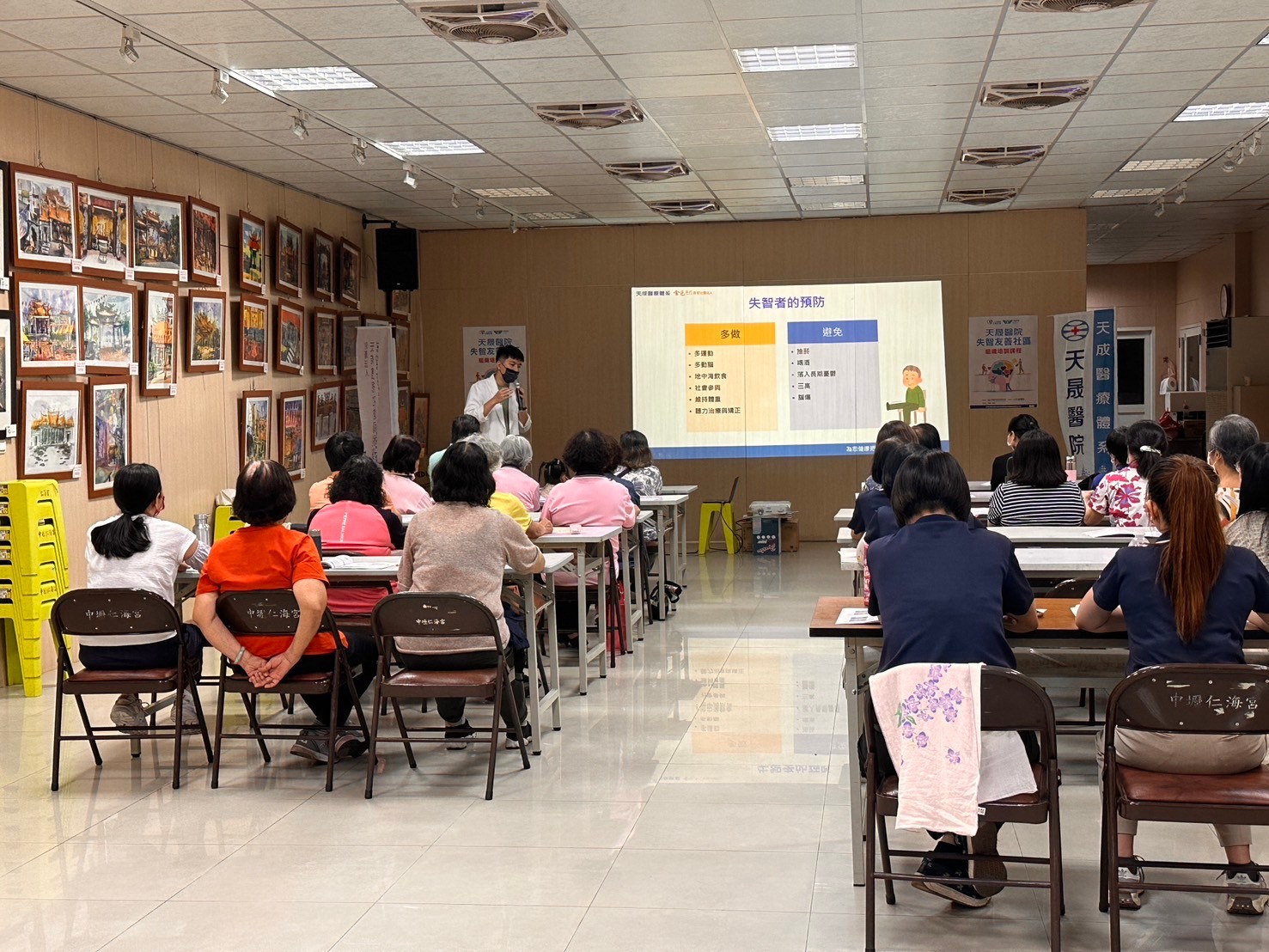 仁海宮-失智友善組織初進階課程