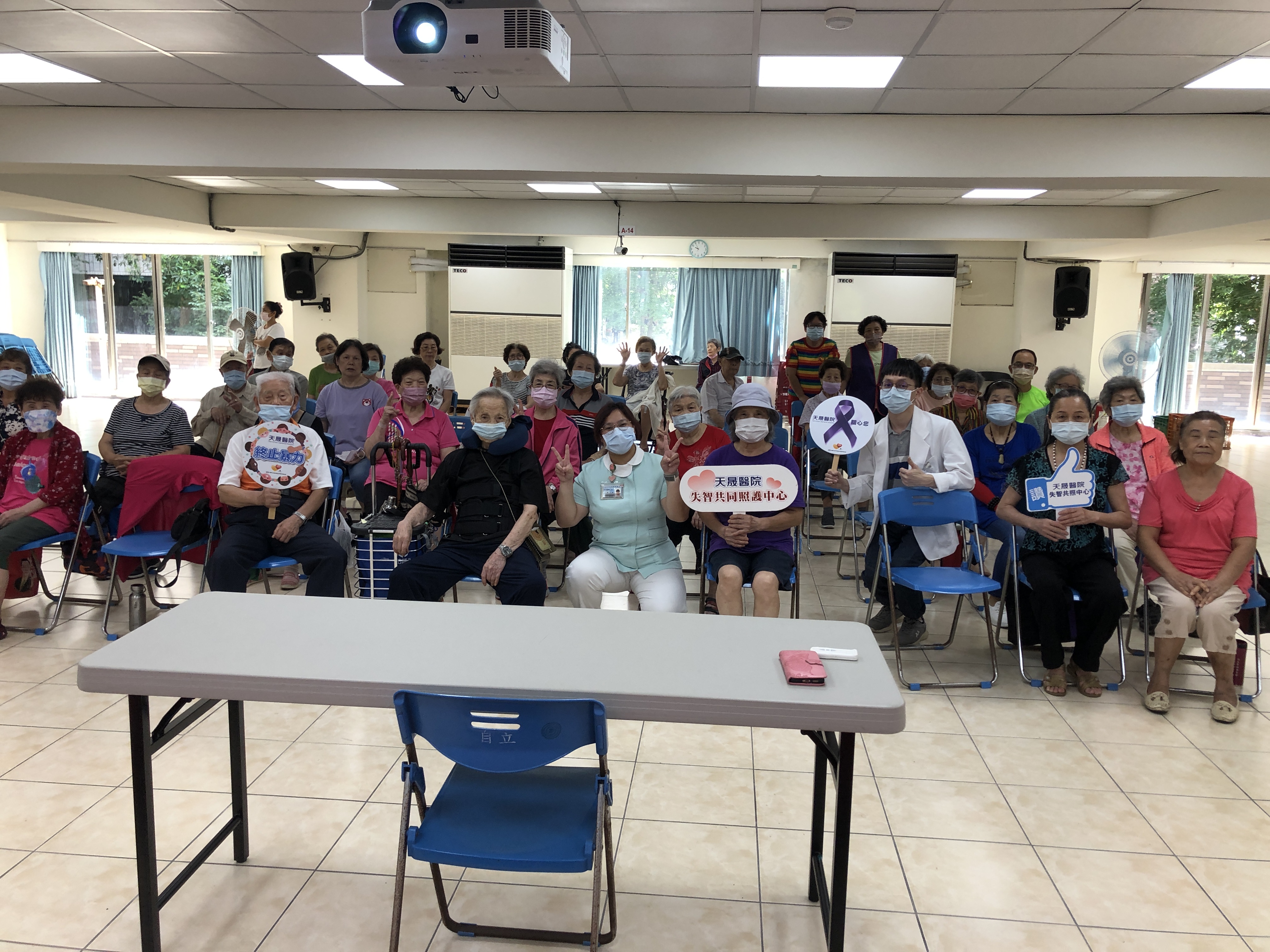 自立里-老人虐待與親密關係