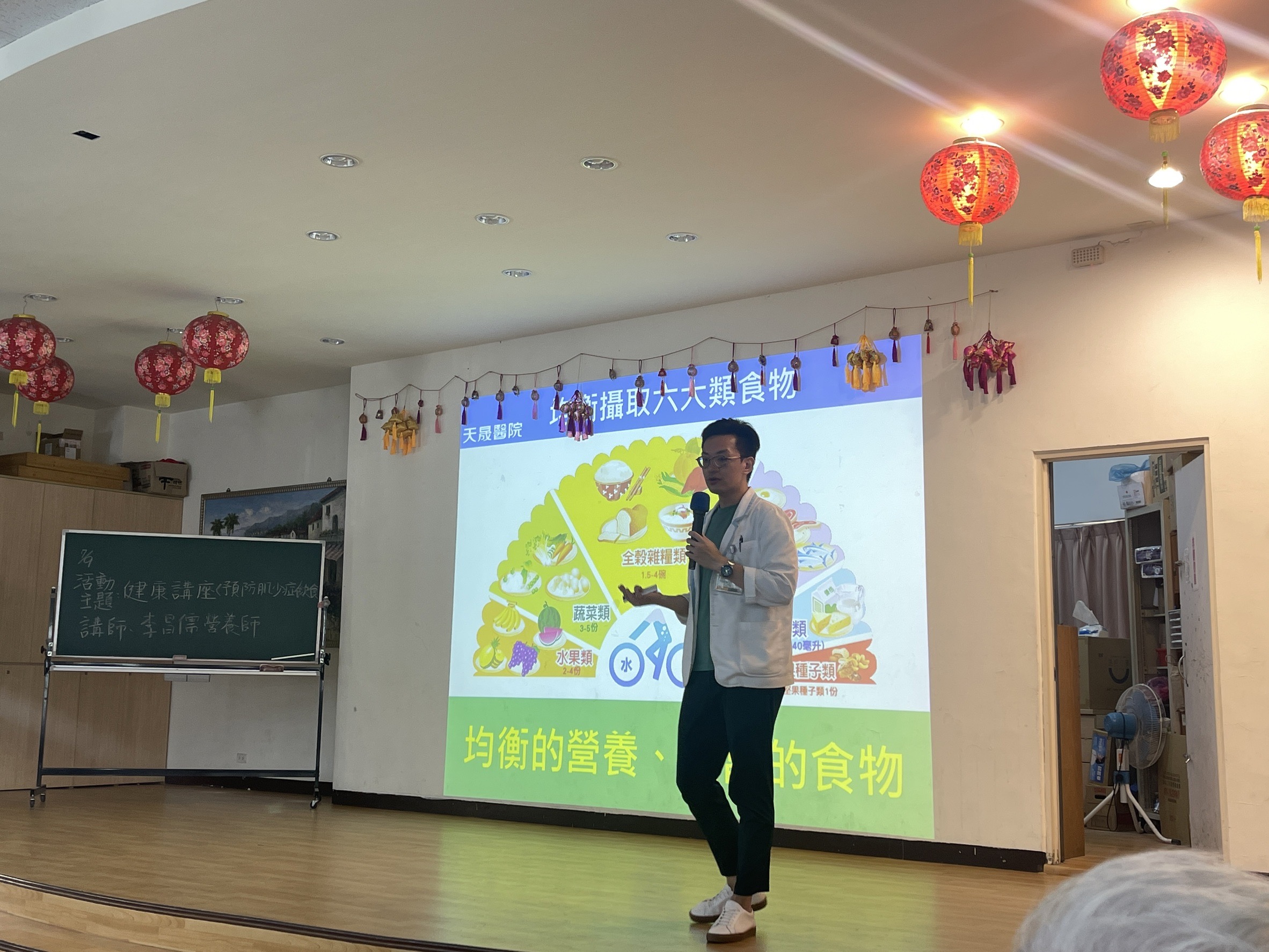 仁和里-預防肌少症飲食講座