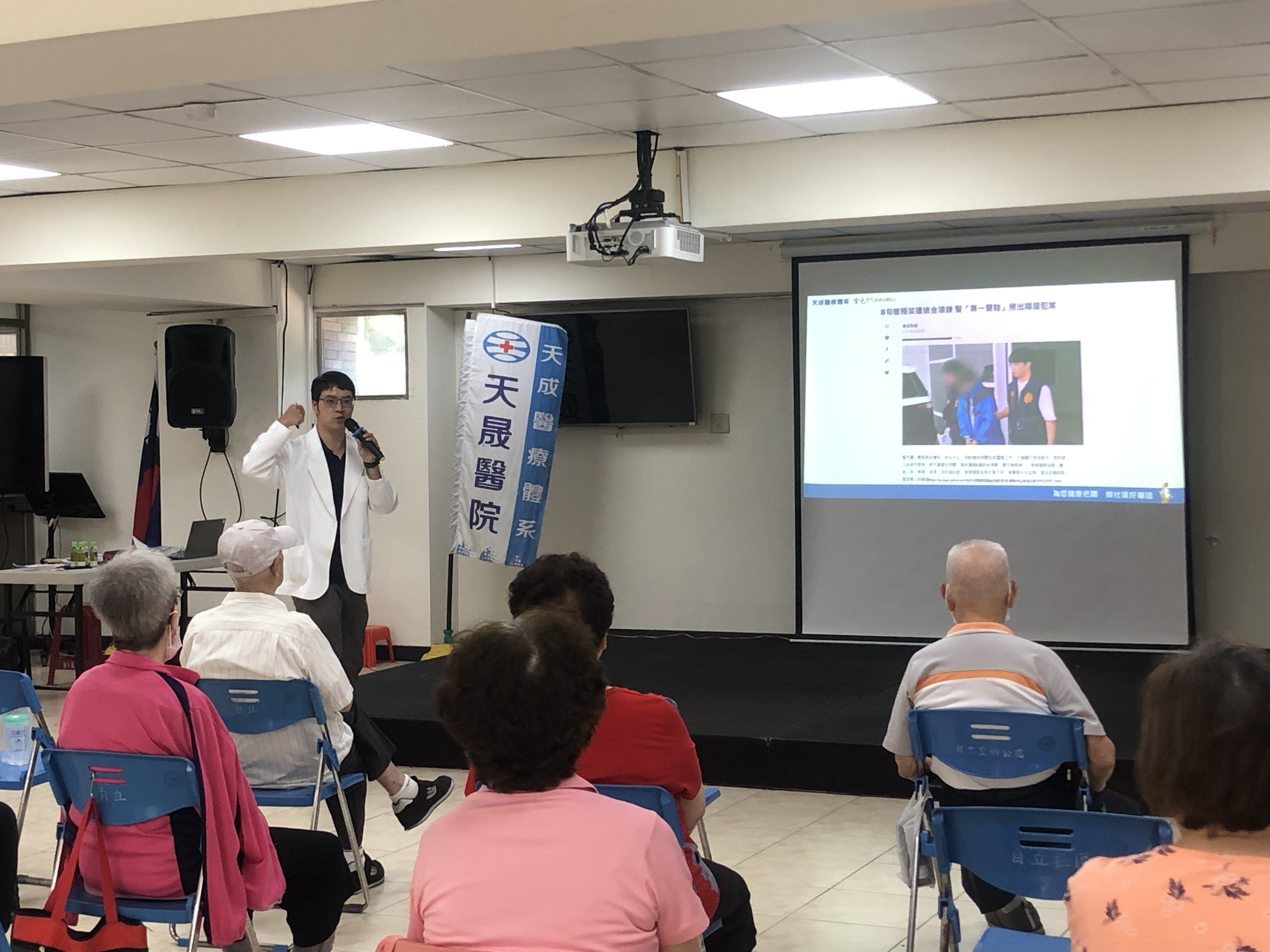 自立里-反暴力與老人保護 & 心理