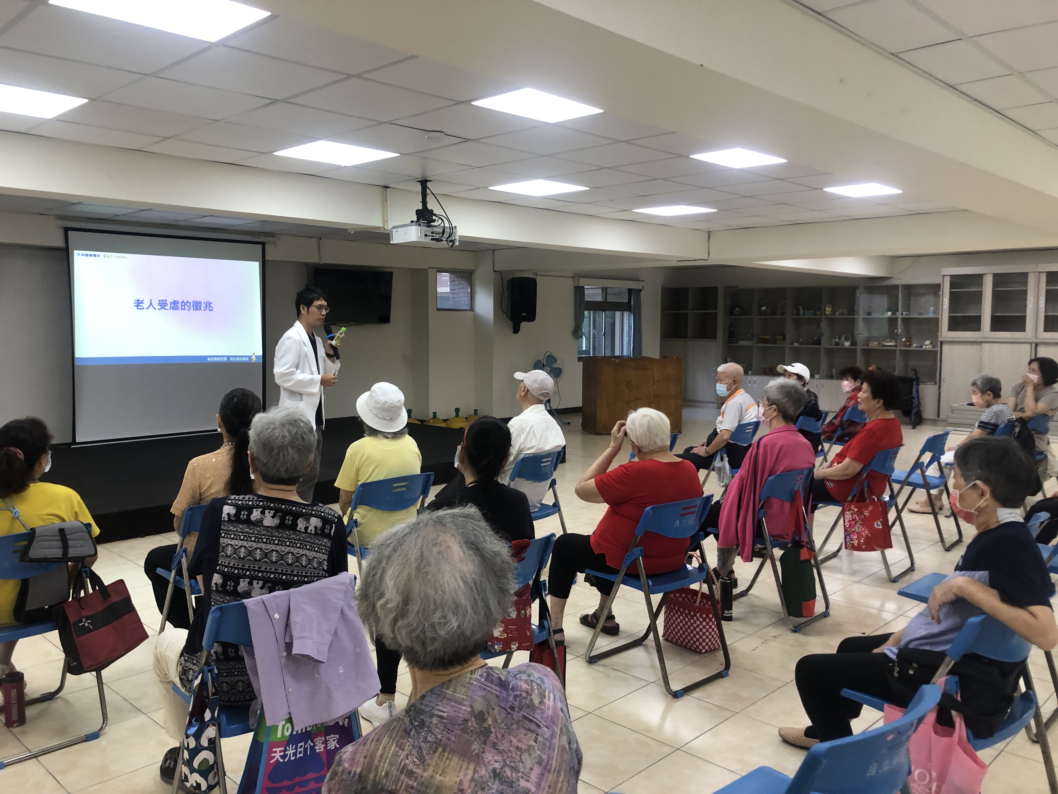 自立里-反暴力與老人保護 & 心理