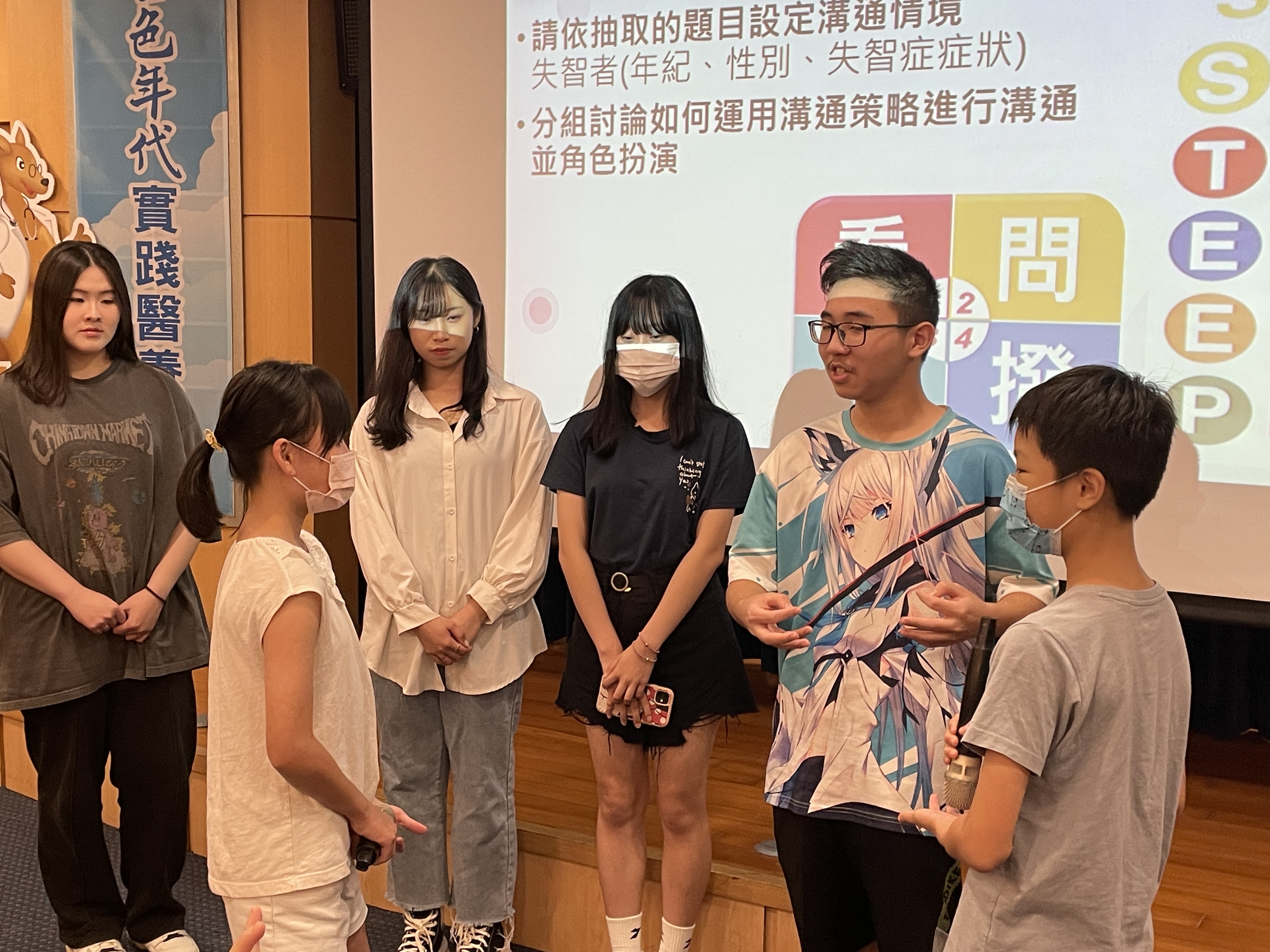 失智友善社區-憶起友愛好智在-天使學堂