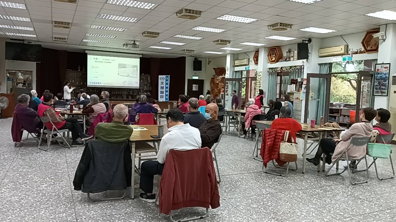 中山里-乳癌防治