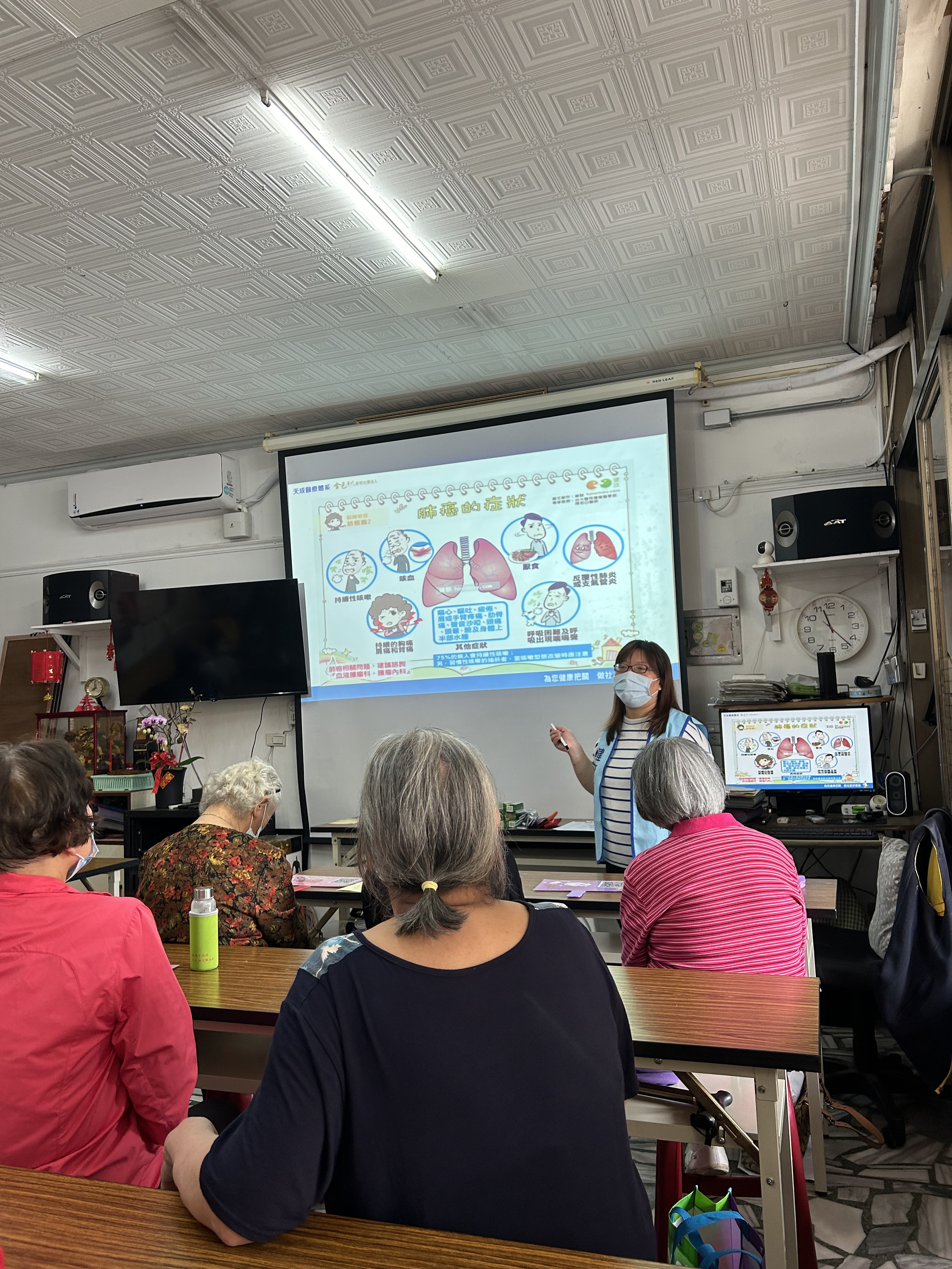 普義里-五癌篩檢