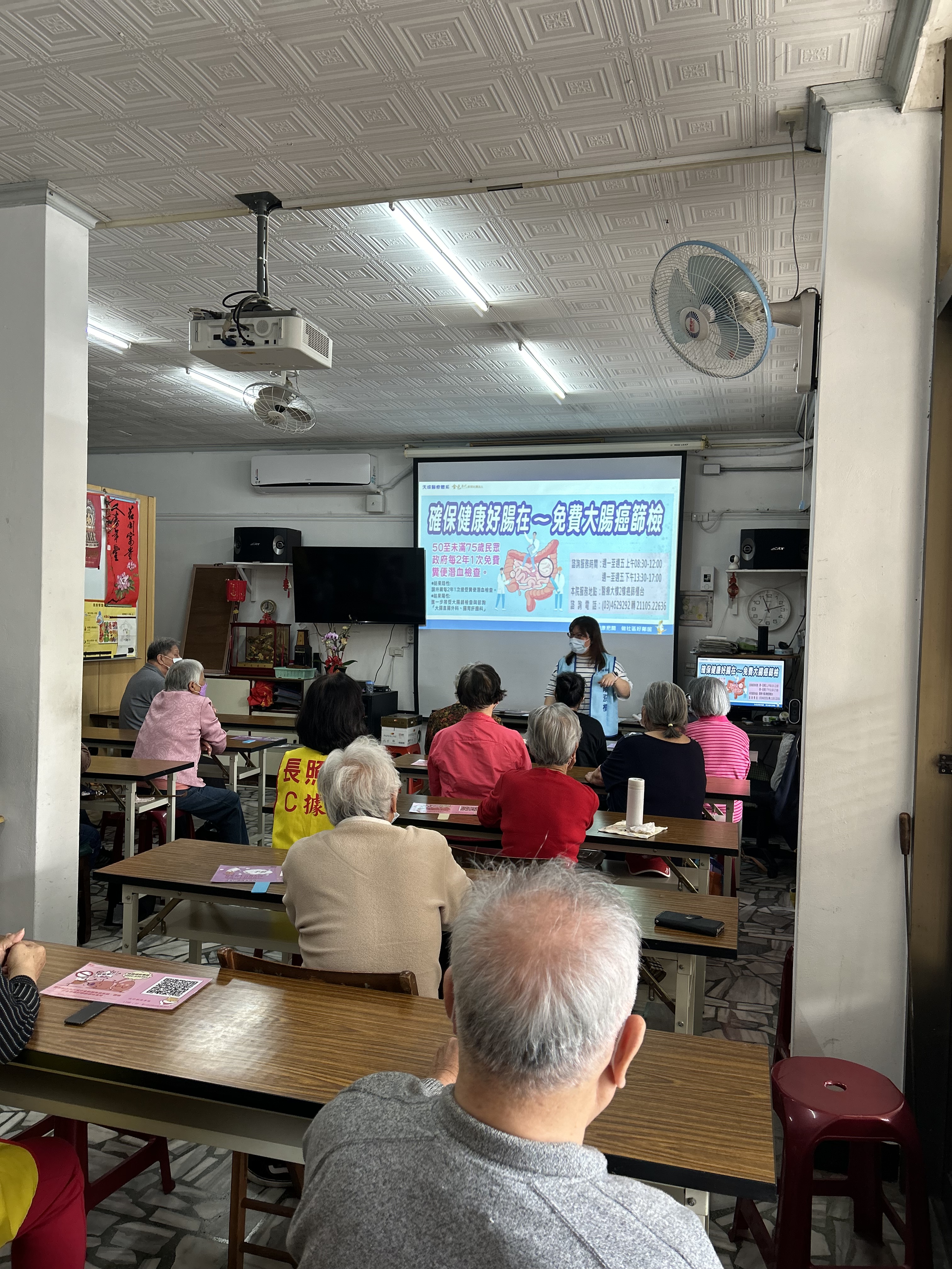 普義里-五癌篩檢