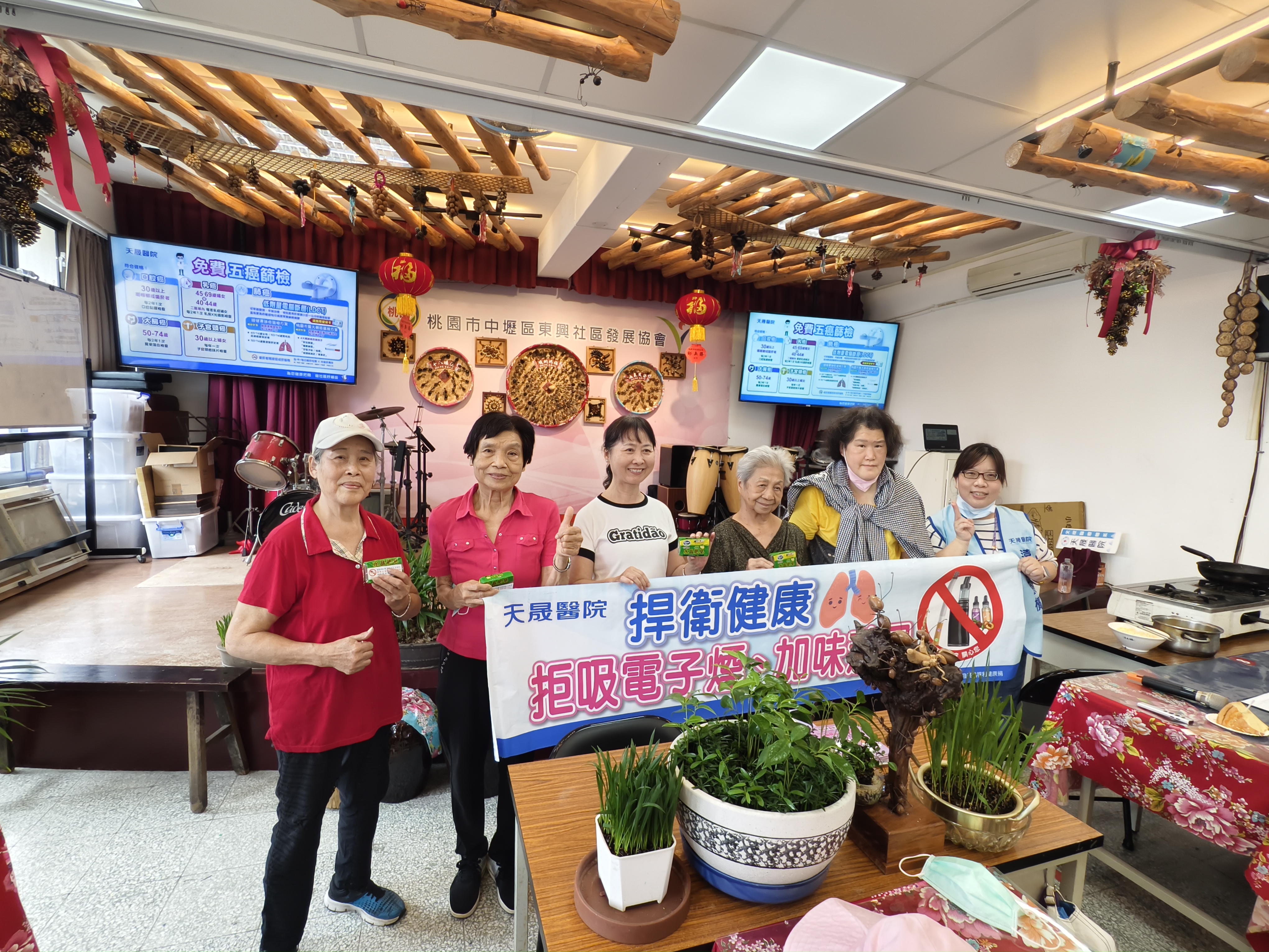 東興里-五癌篩檢