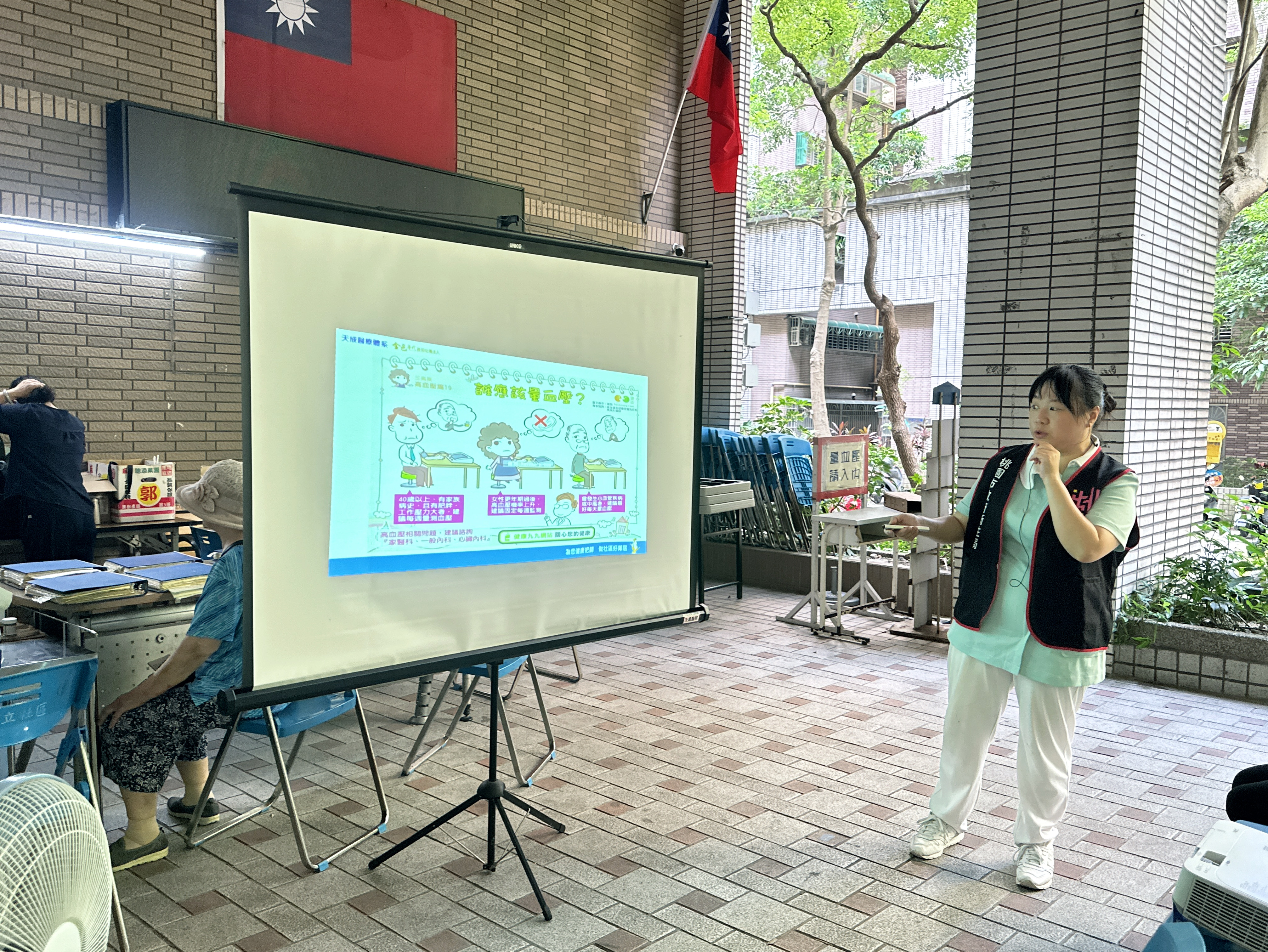 認識高血壓及合併症-林浿瑀個管師-自立里社區