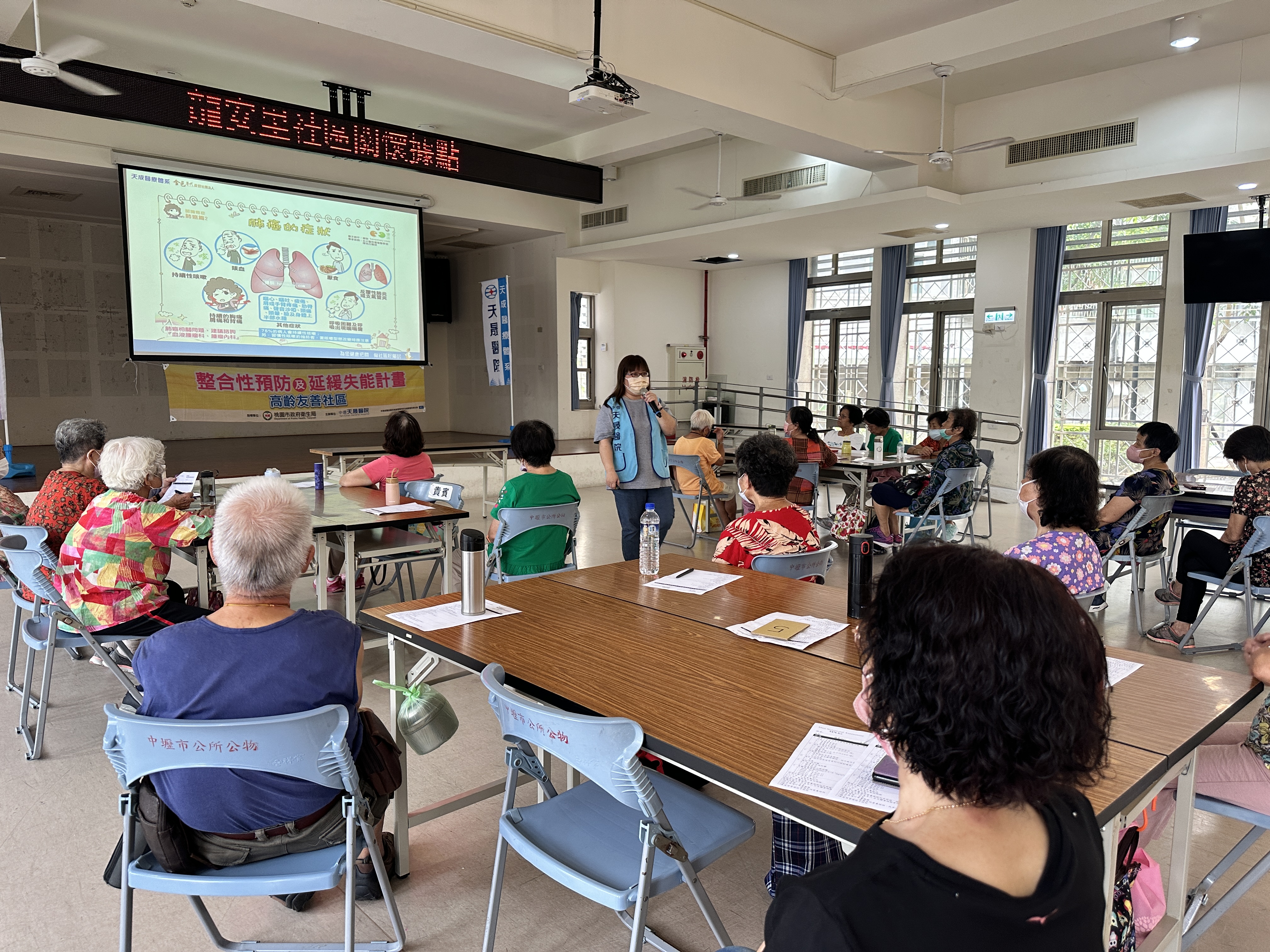 五癌篩檢-黃映瑜個管師-龍江市民活動中心