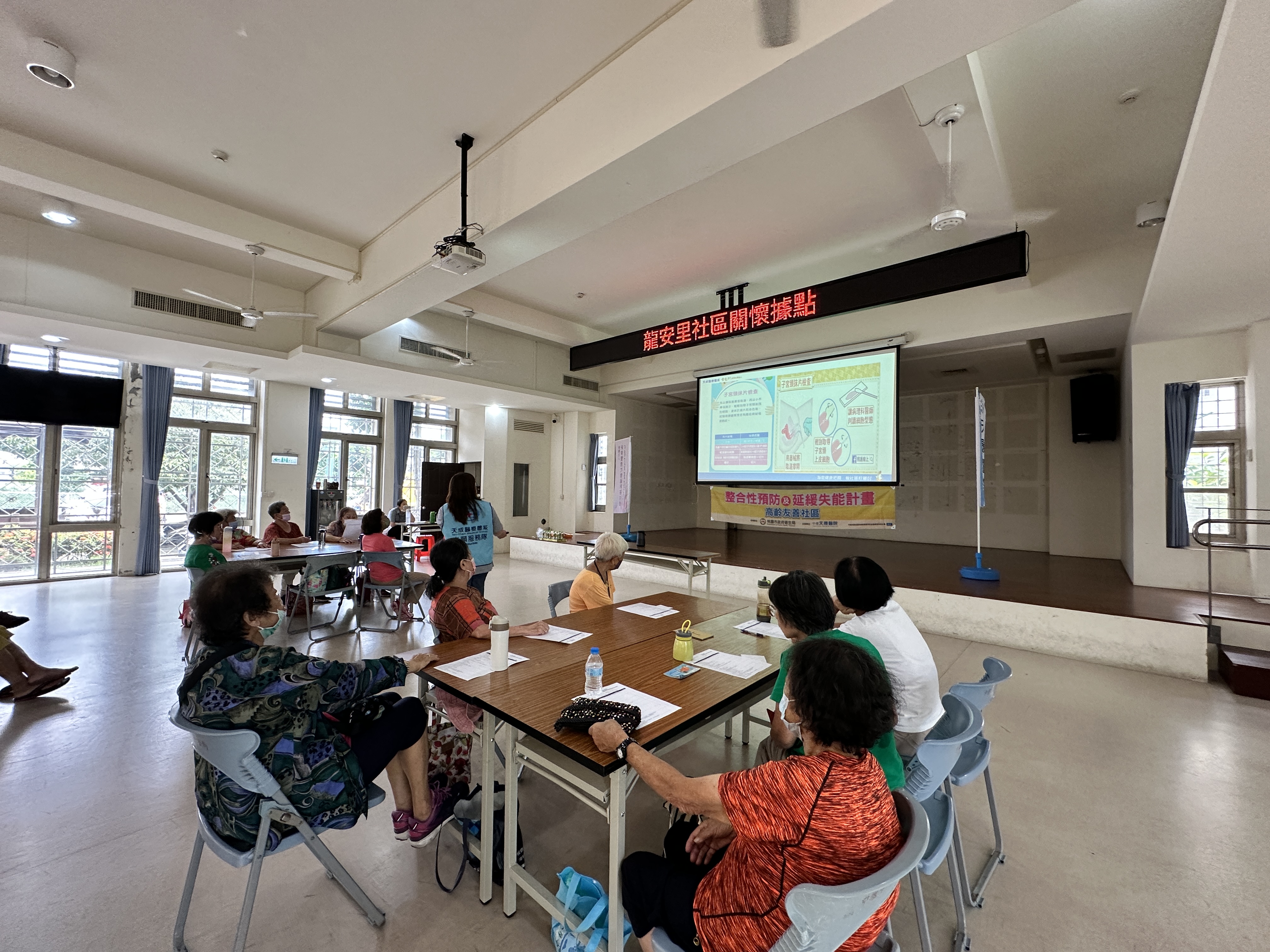 五癌篩檢-黃映瑜個管師-龍江市民活動中心