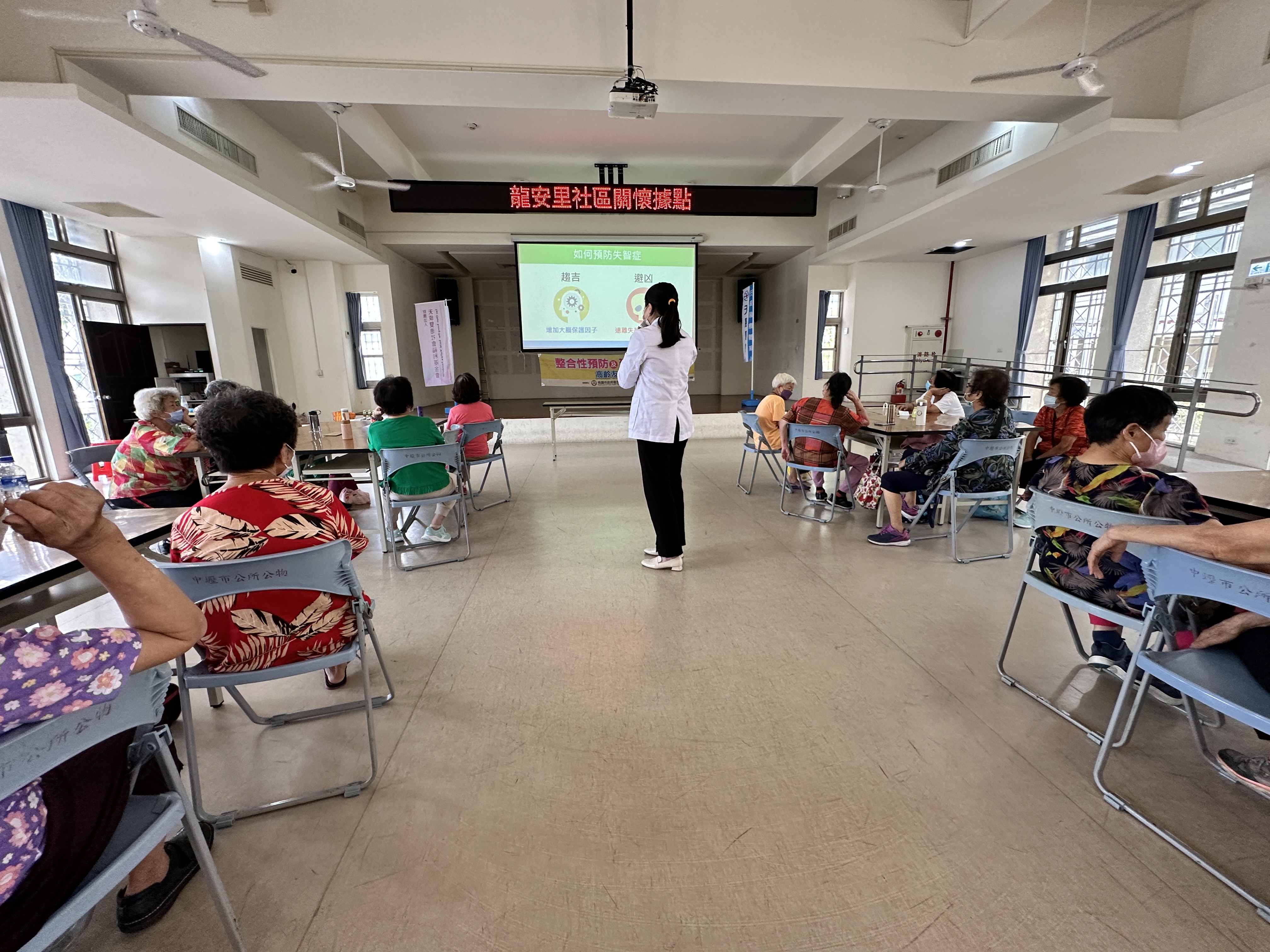 介紹失智症飲食-林詩蓓營養師-龍江市民活動中心